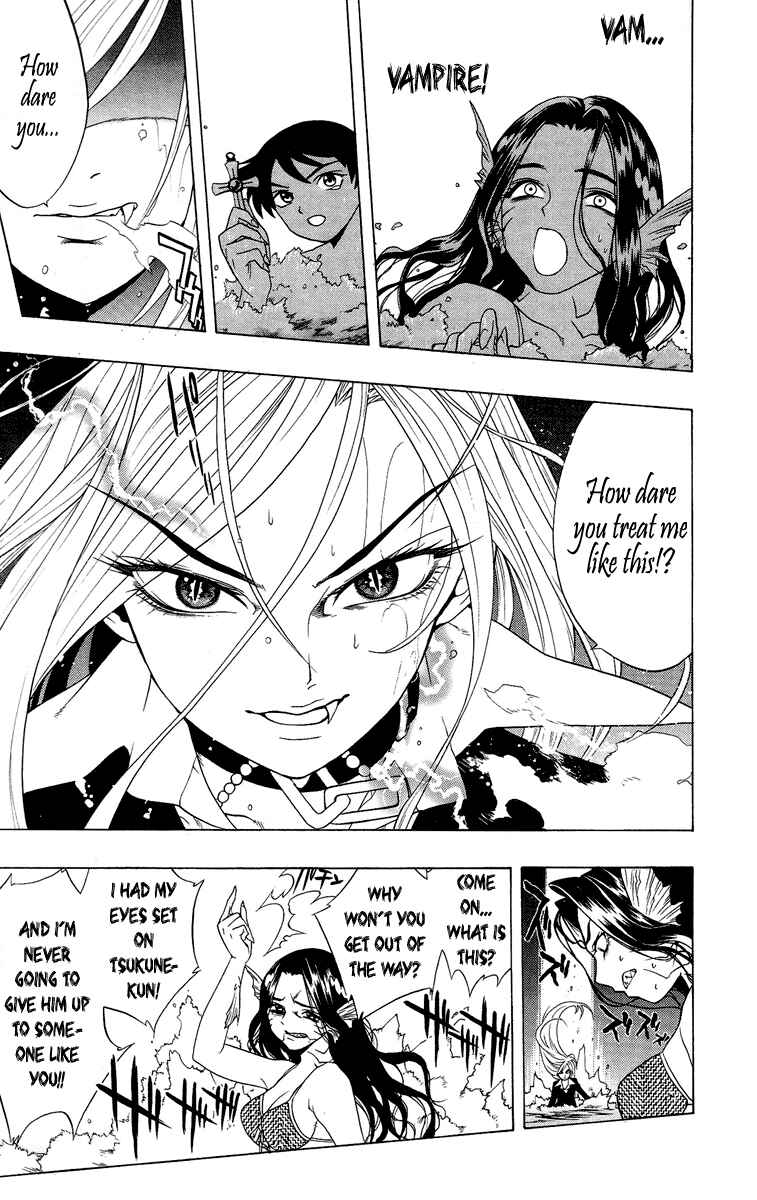 Page 33 Chapter 3 Rosario to Vampire