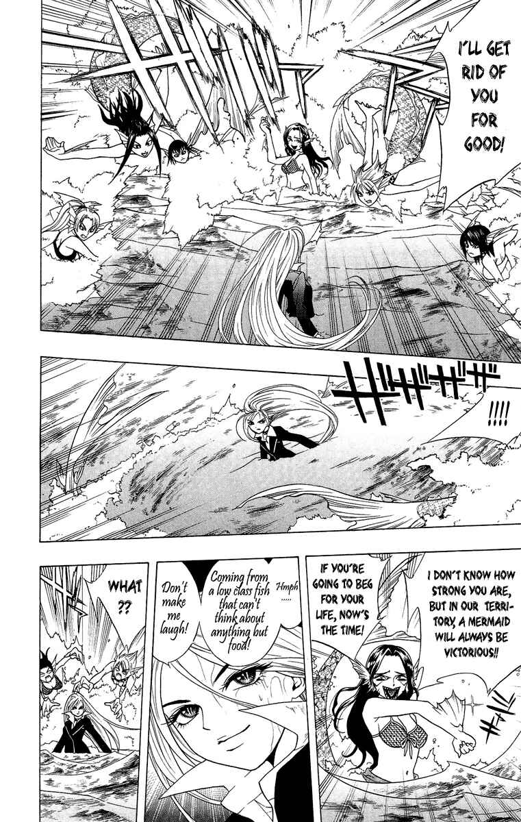 Page 34 Chapter 3 Rosario to Vampire