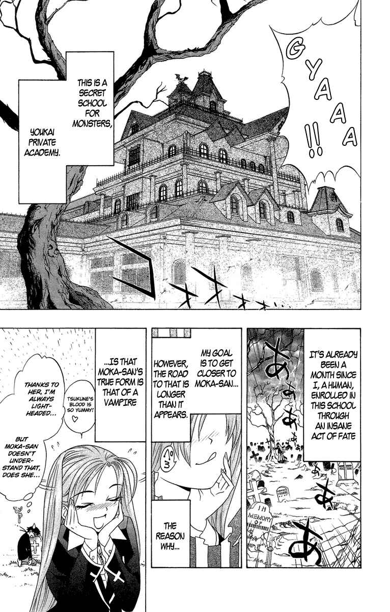 Page 5 Chapter 3 Rosario to Vampire