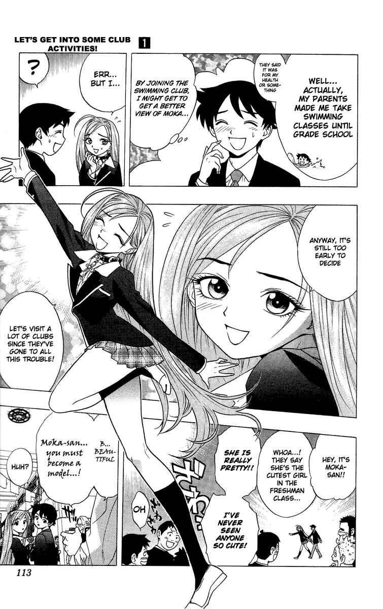 Page 9 Chapter 3 Rosario to Vampire
