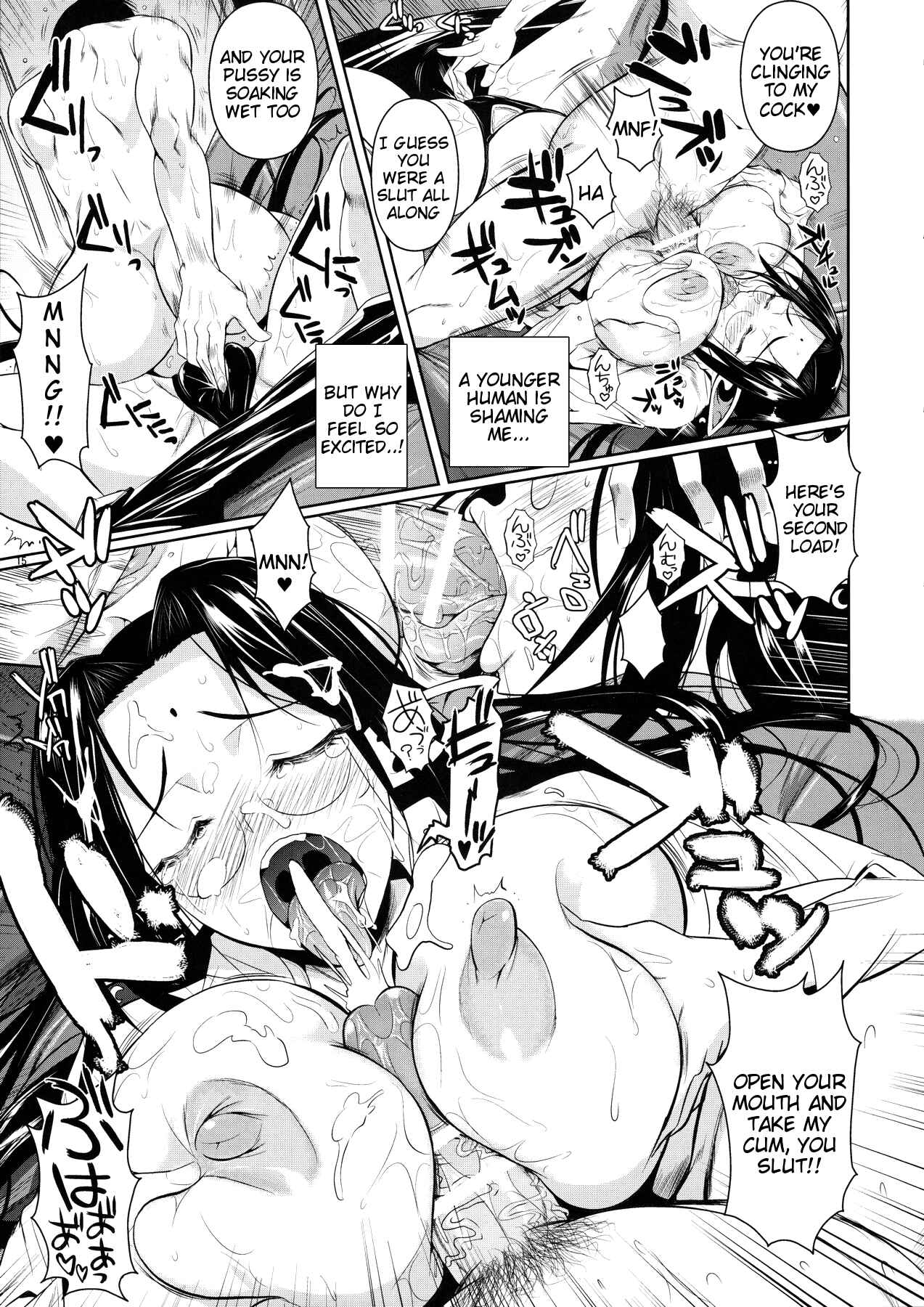 Page 16 Chapter 8 High Elf × High School
