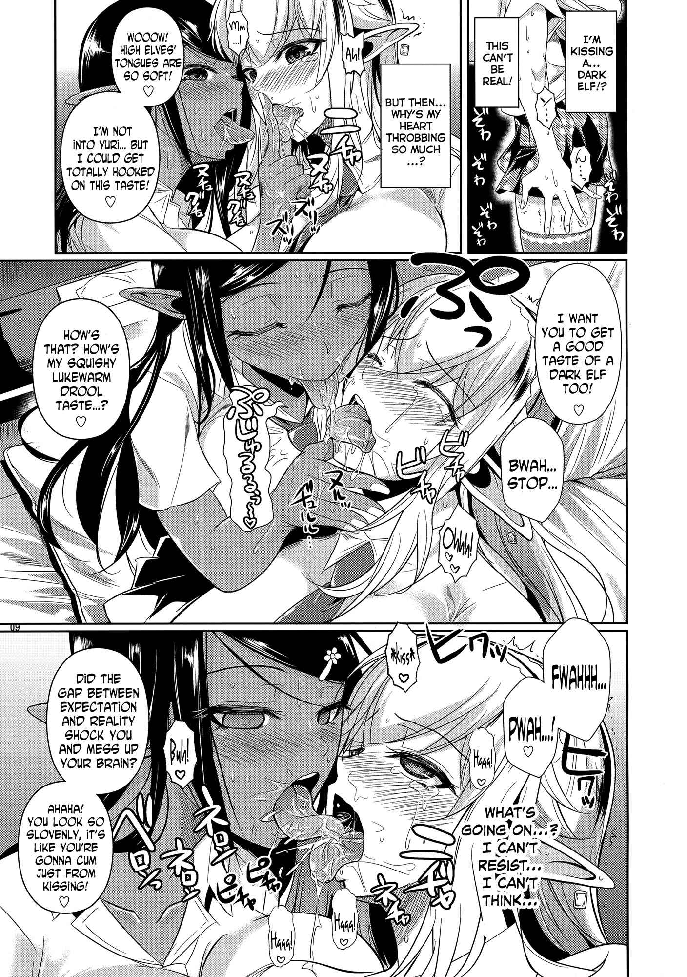Page 10 Chapter 4 High Elf × High School