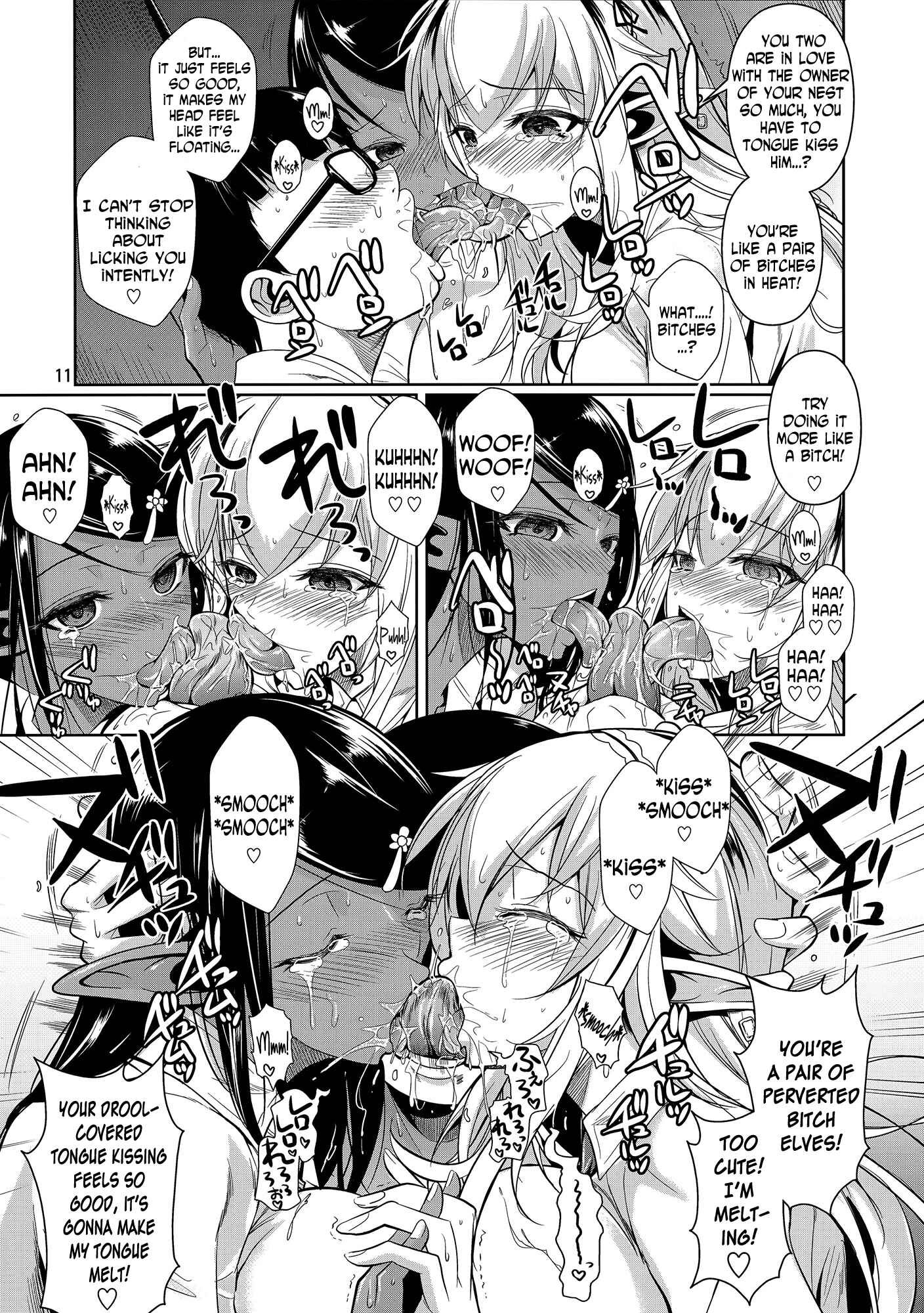Page 12 Chapter 4 High Elf × High School