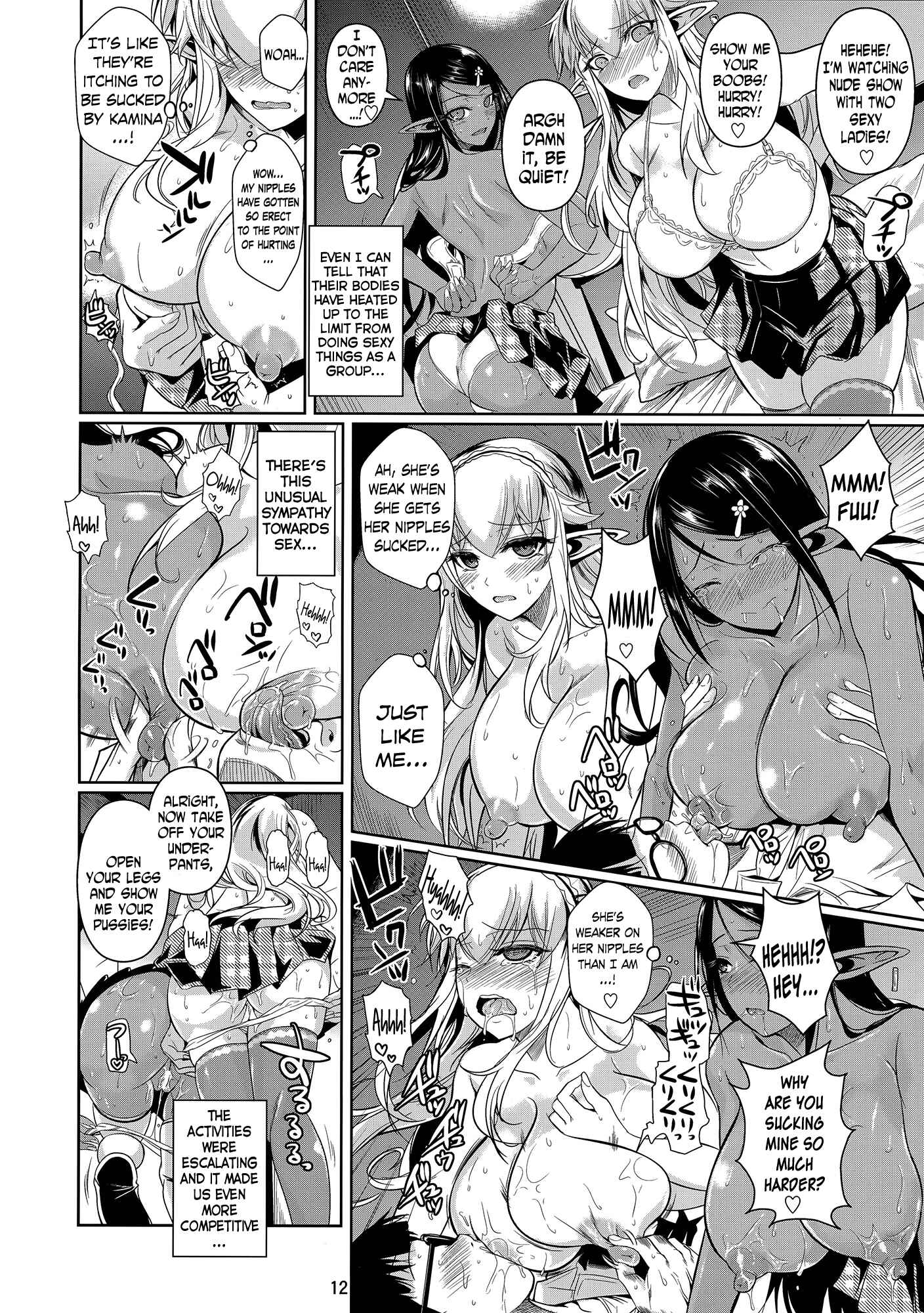 Page 13 Chapter 4 High Elf × High School