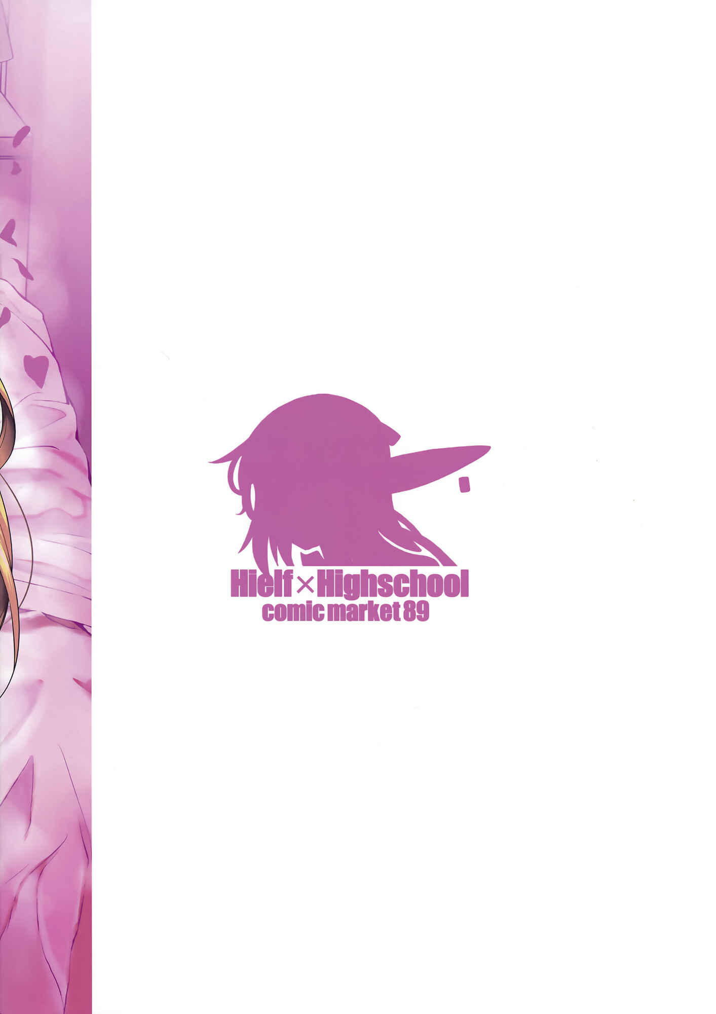 Page 41 Chapter 4 High Elf × High School