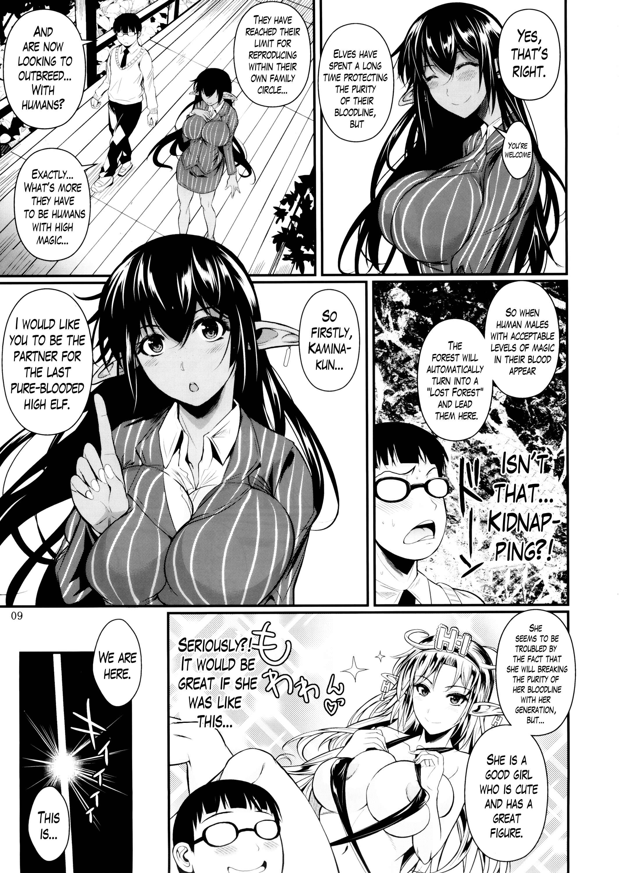 Page 10 Chapter 1 High Elf × High School