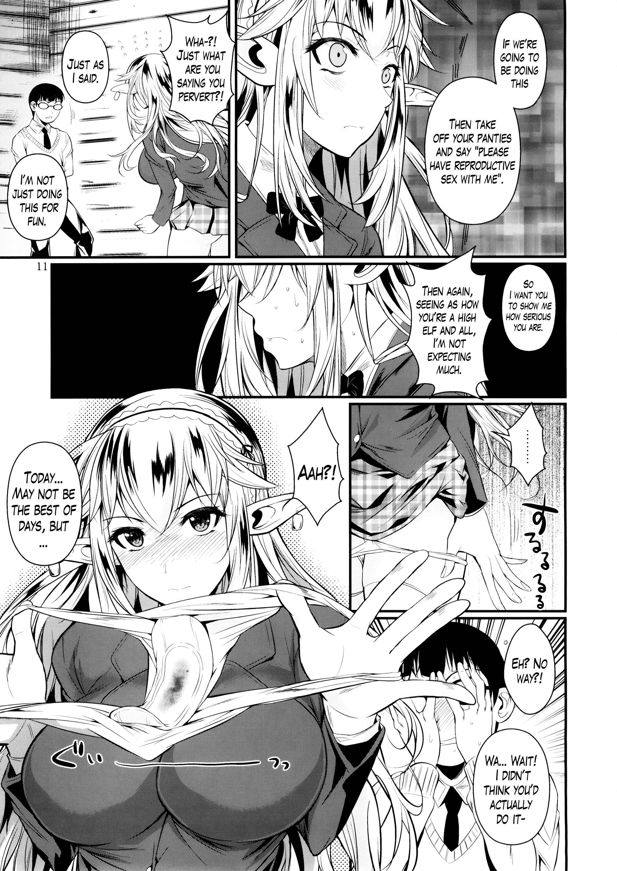 Page 12 Chapter 1 High Elf × High School