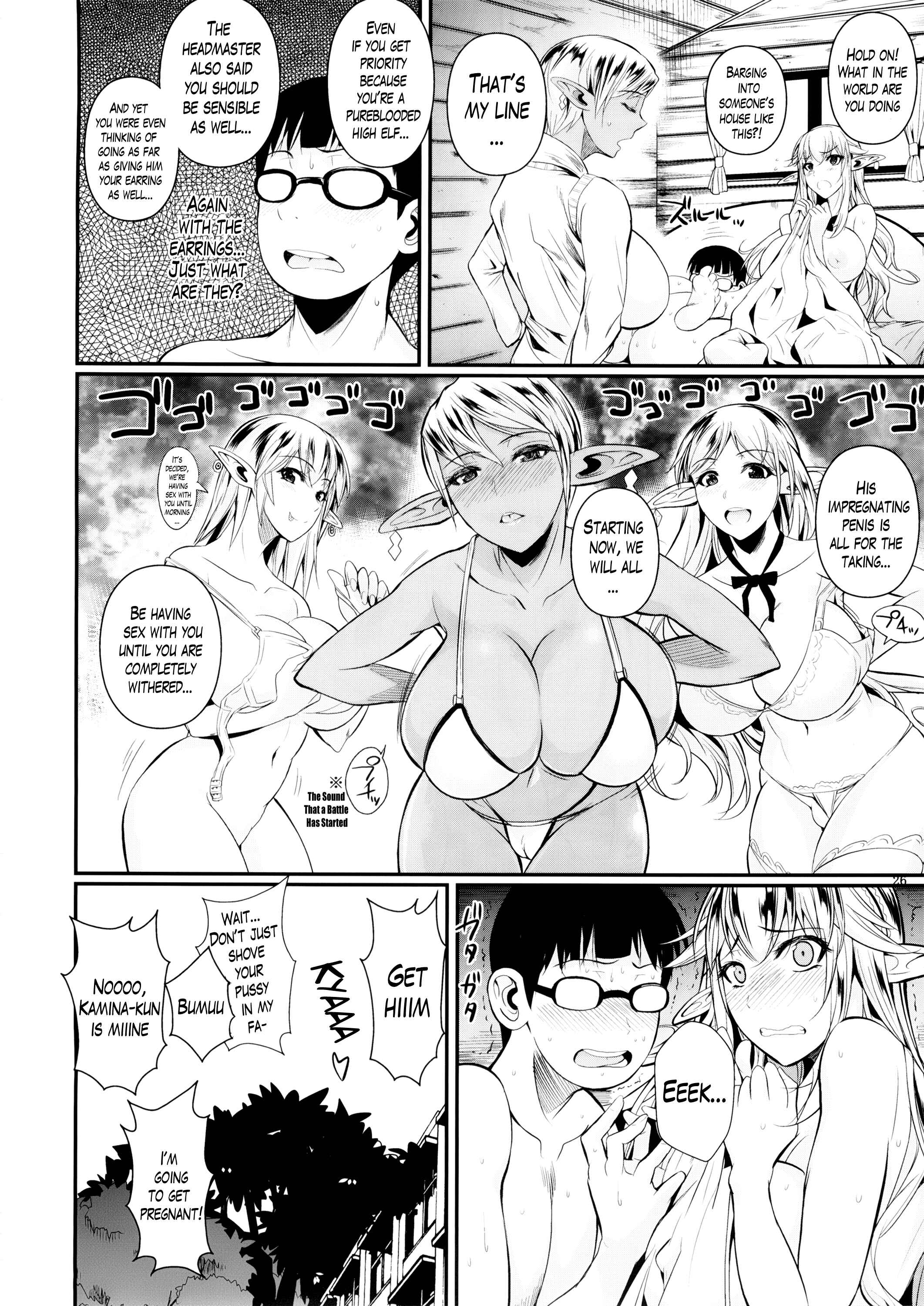 Page 27 Chapter 1 High Elf × High School