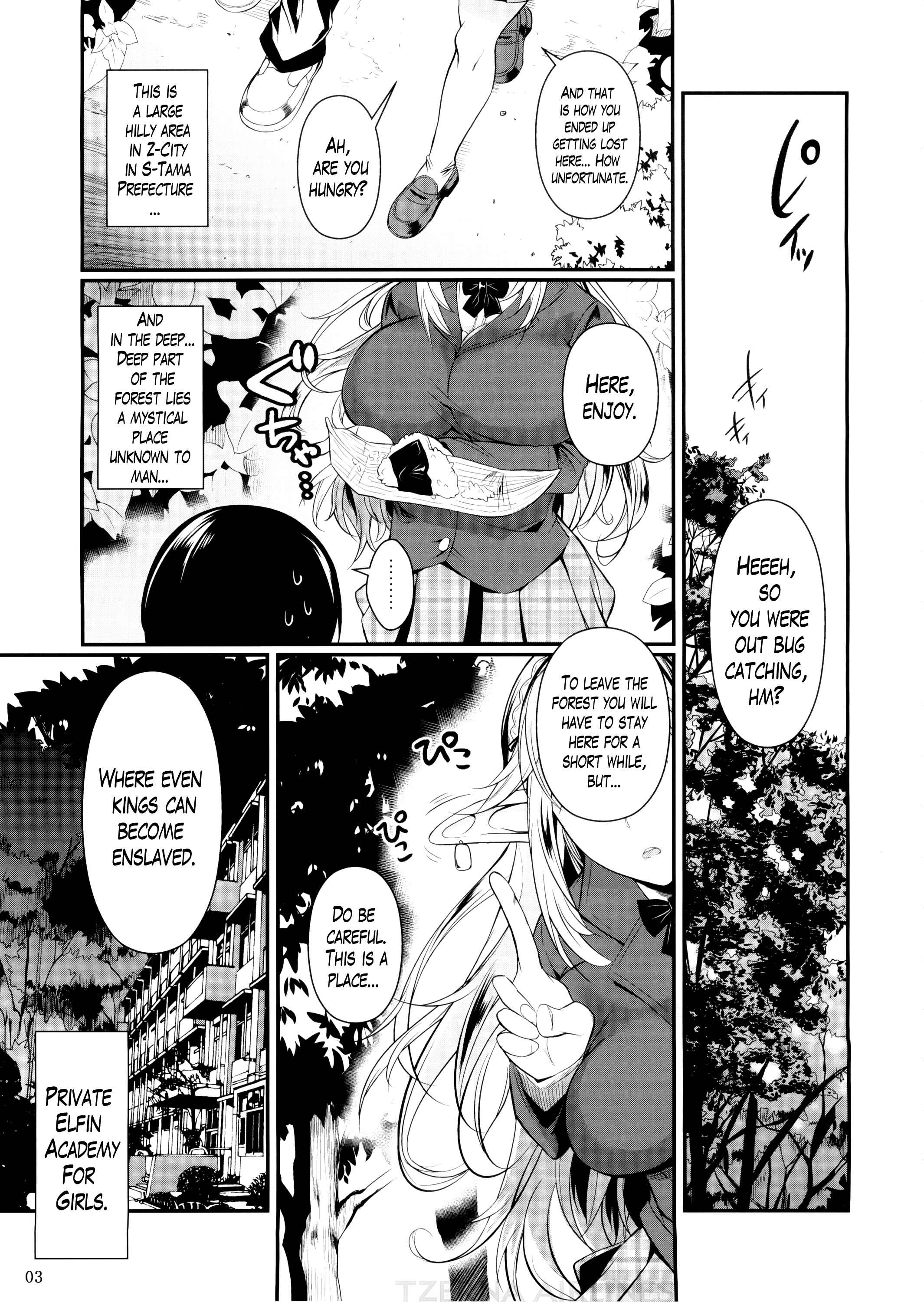 Page 4 Chapter 1 High Elf × High School