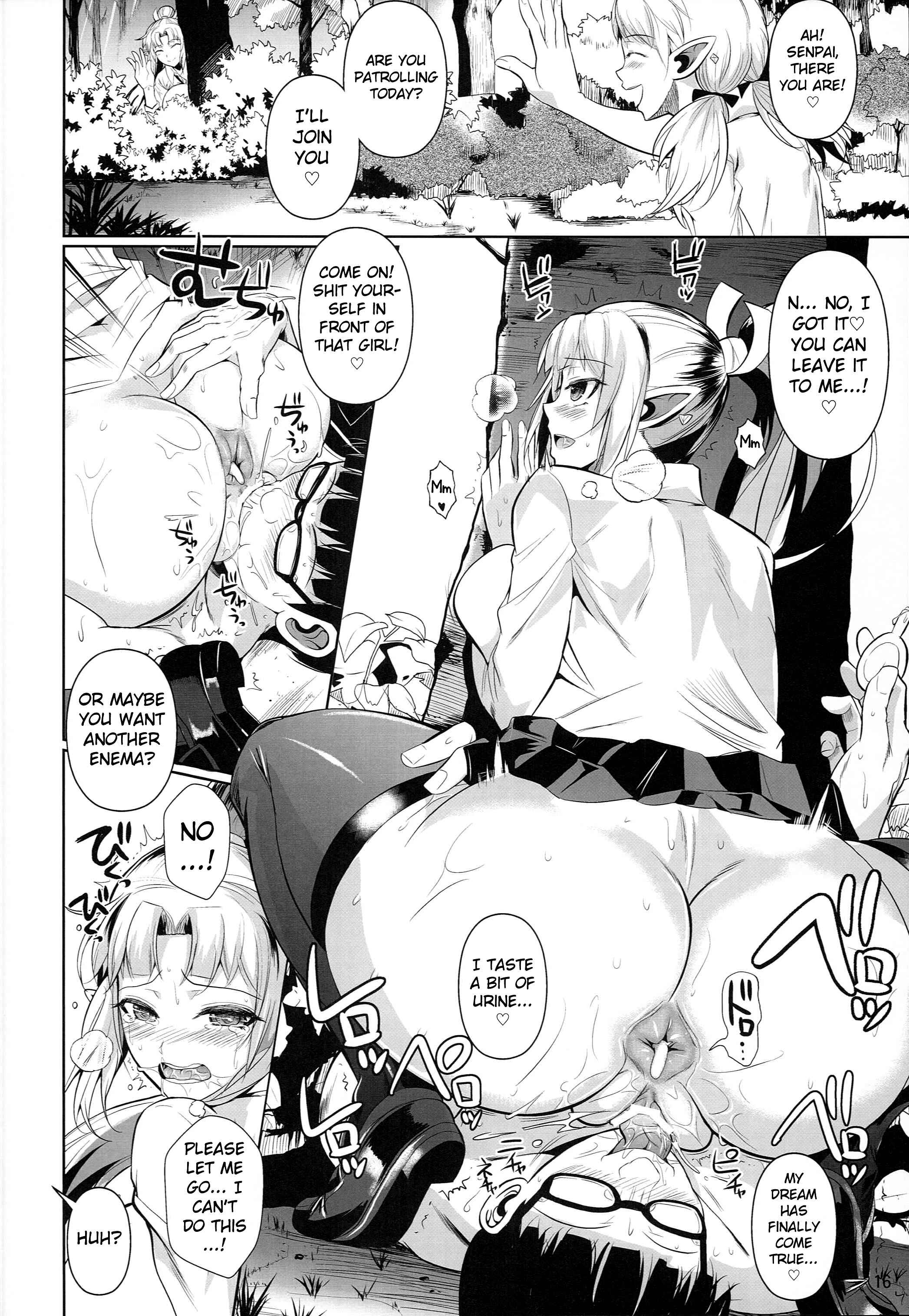 Page 17 Chapter 6 High Elf × High School