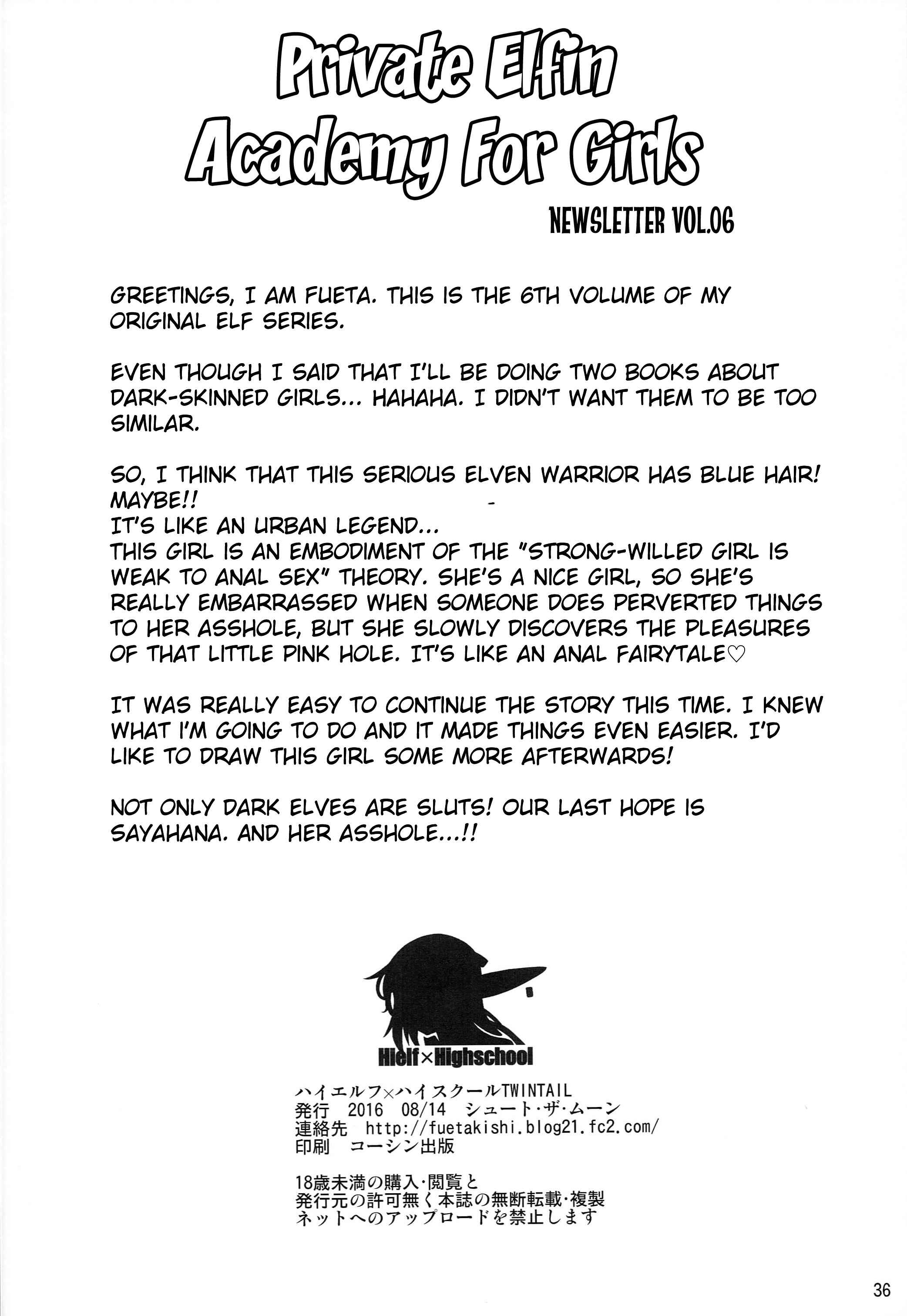 Page 36 Chapter 6 High Elf × High School