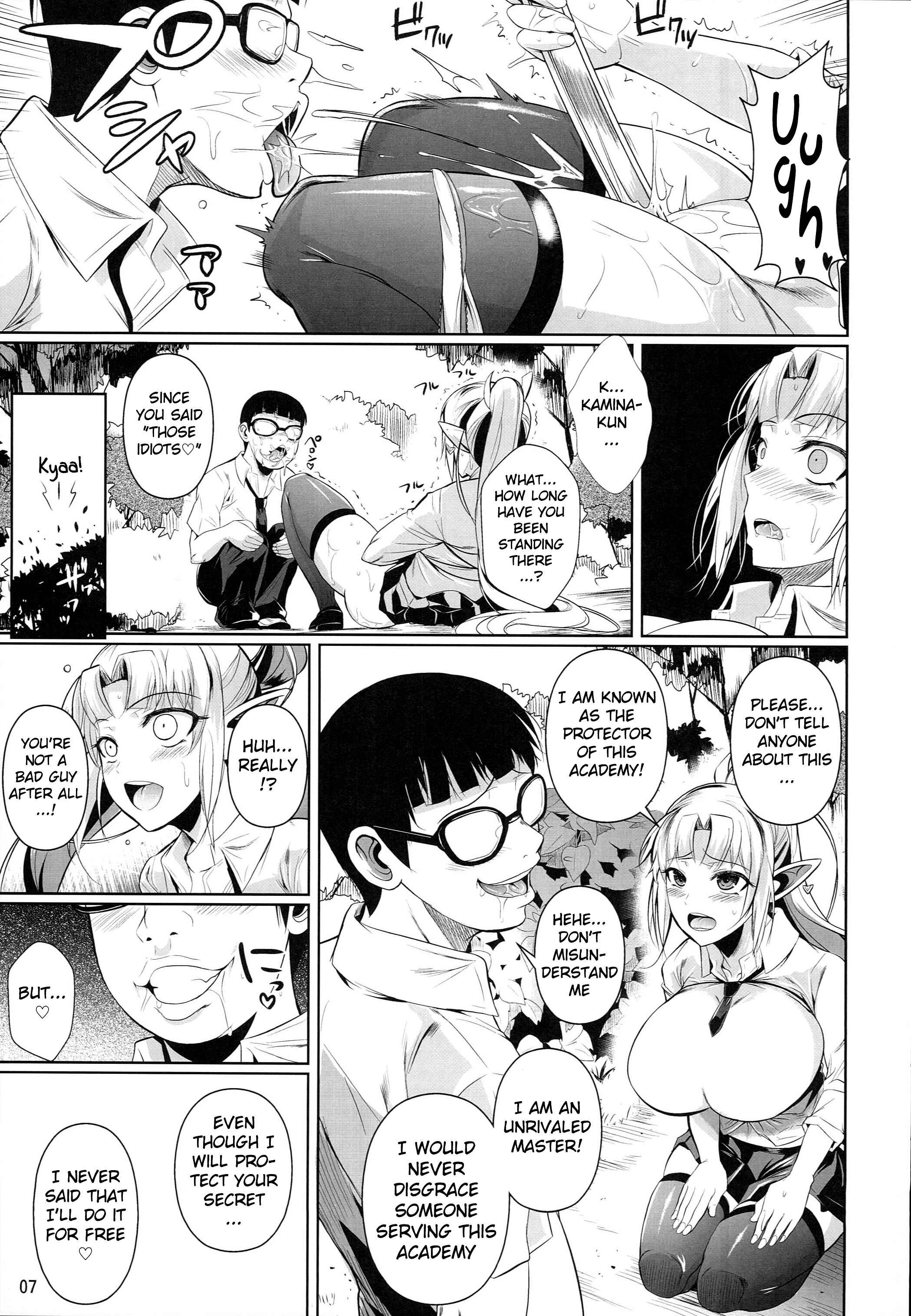 Page 8 Chapter 6 High Elf × High School
