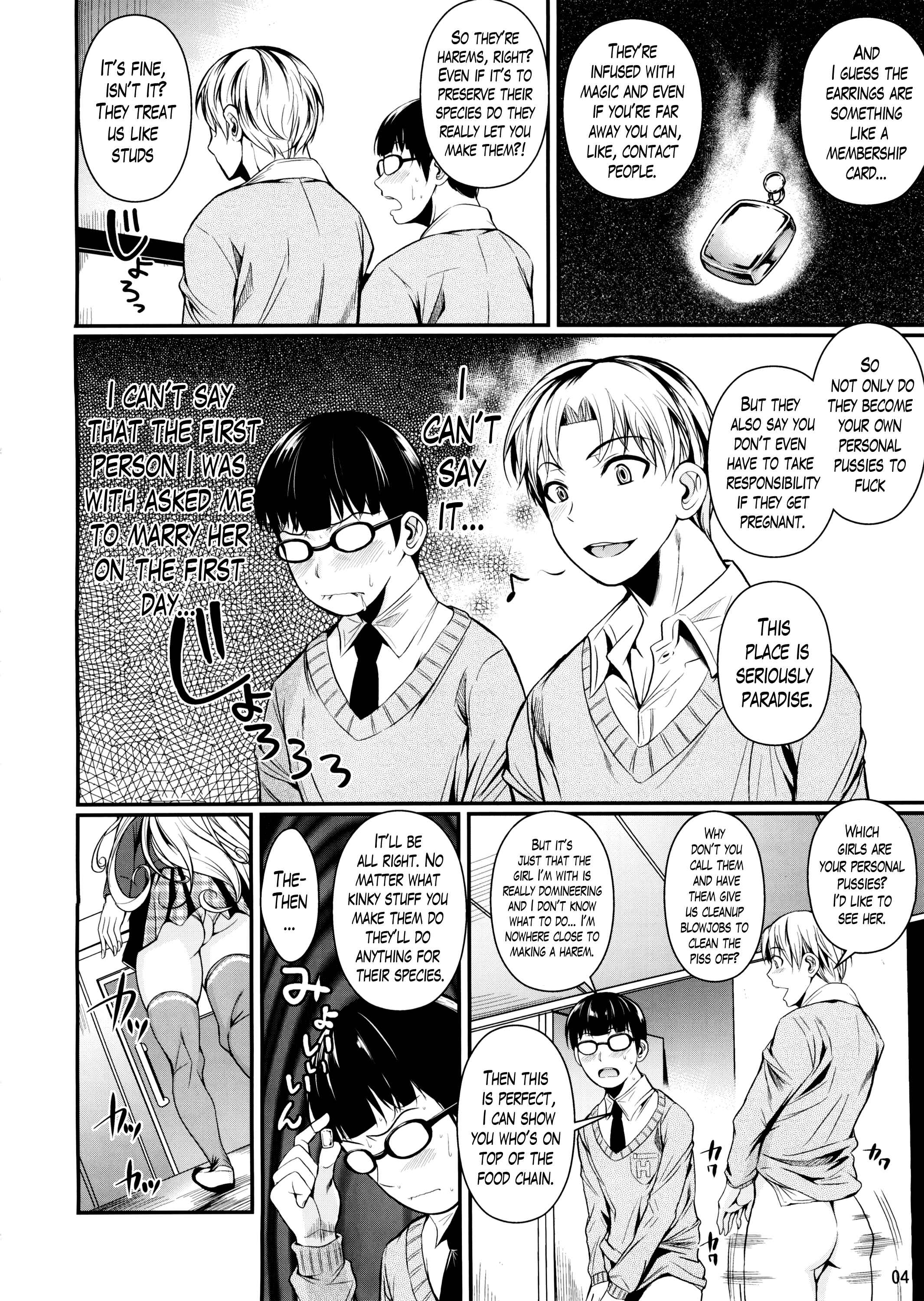 Page 5 Chapter 2 High Elf × High School