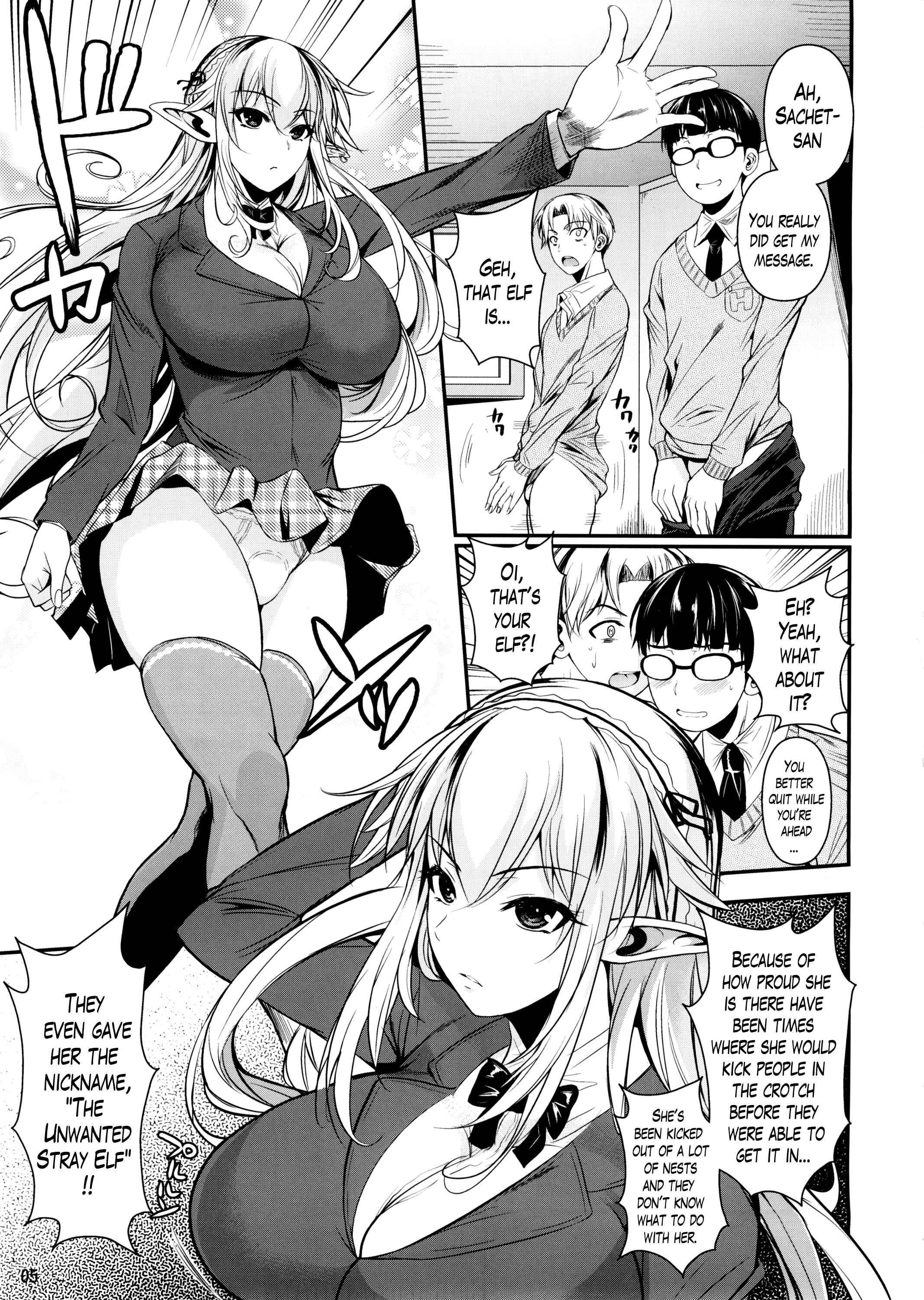 Page 6 Chapter 2 High Elf × High School
