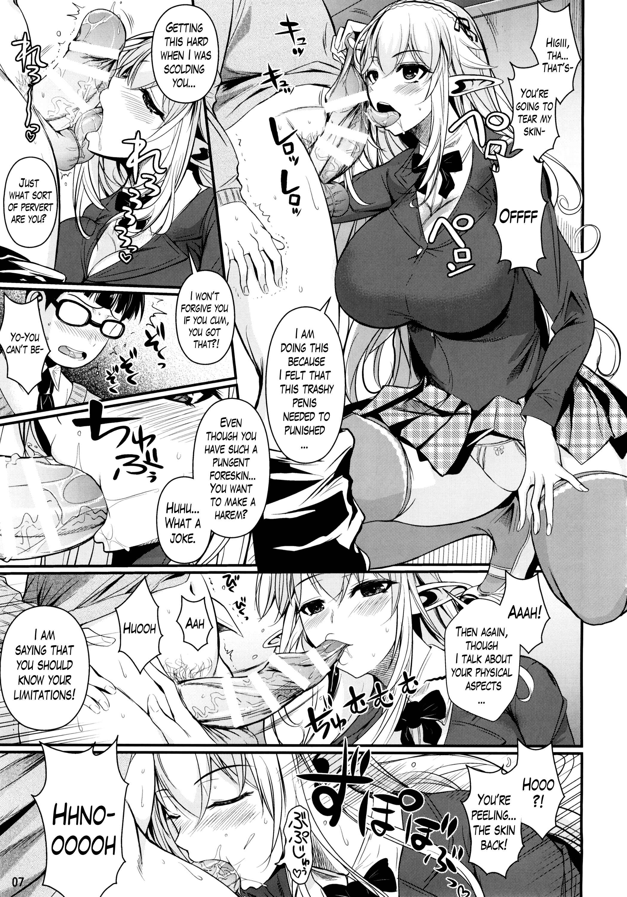 Page 8 Chapter 2 High Elf × High School