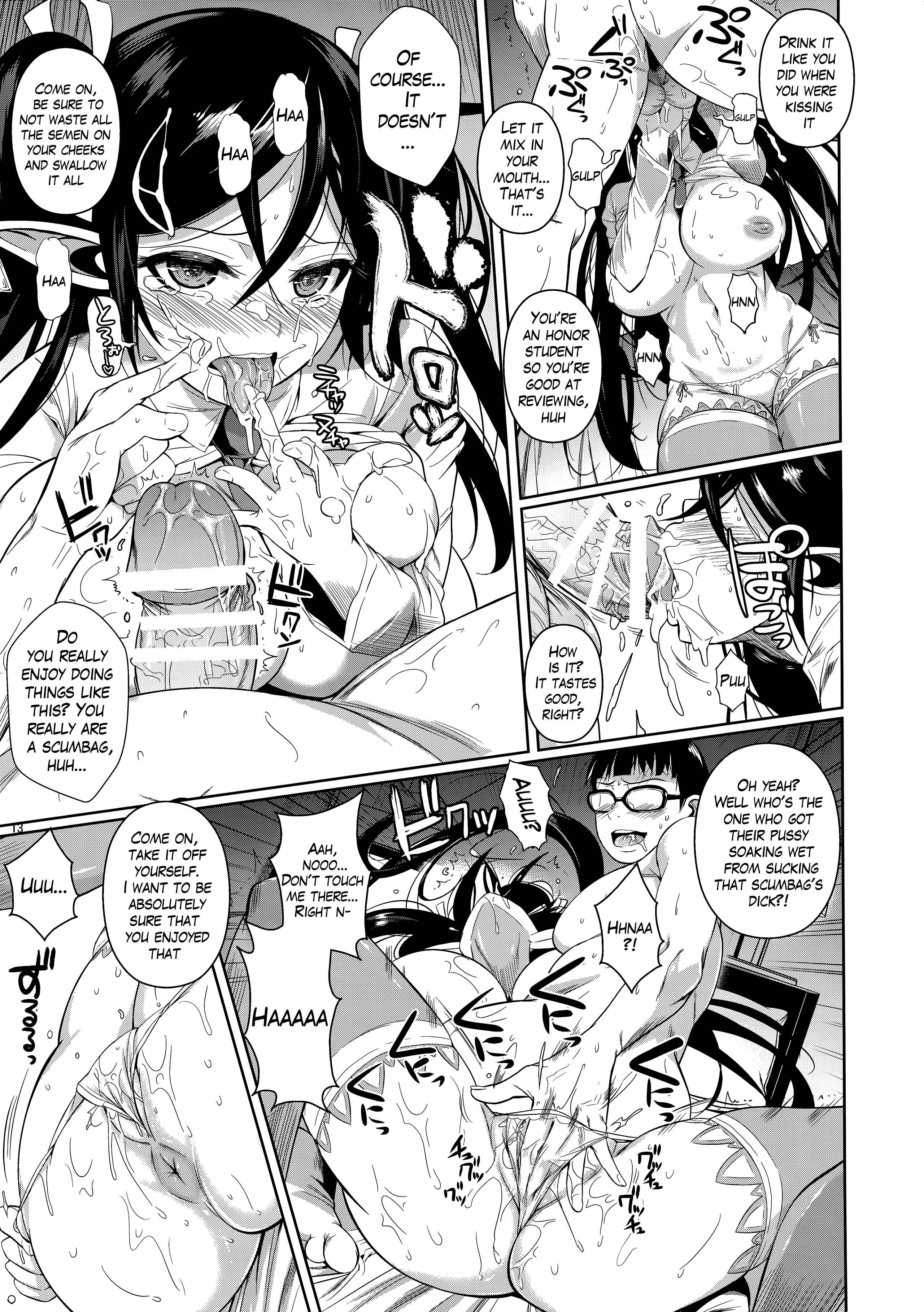 Page 14 Chapter 5 High Elf × High School