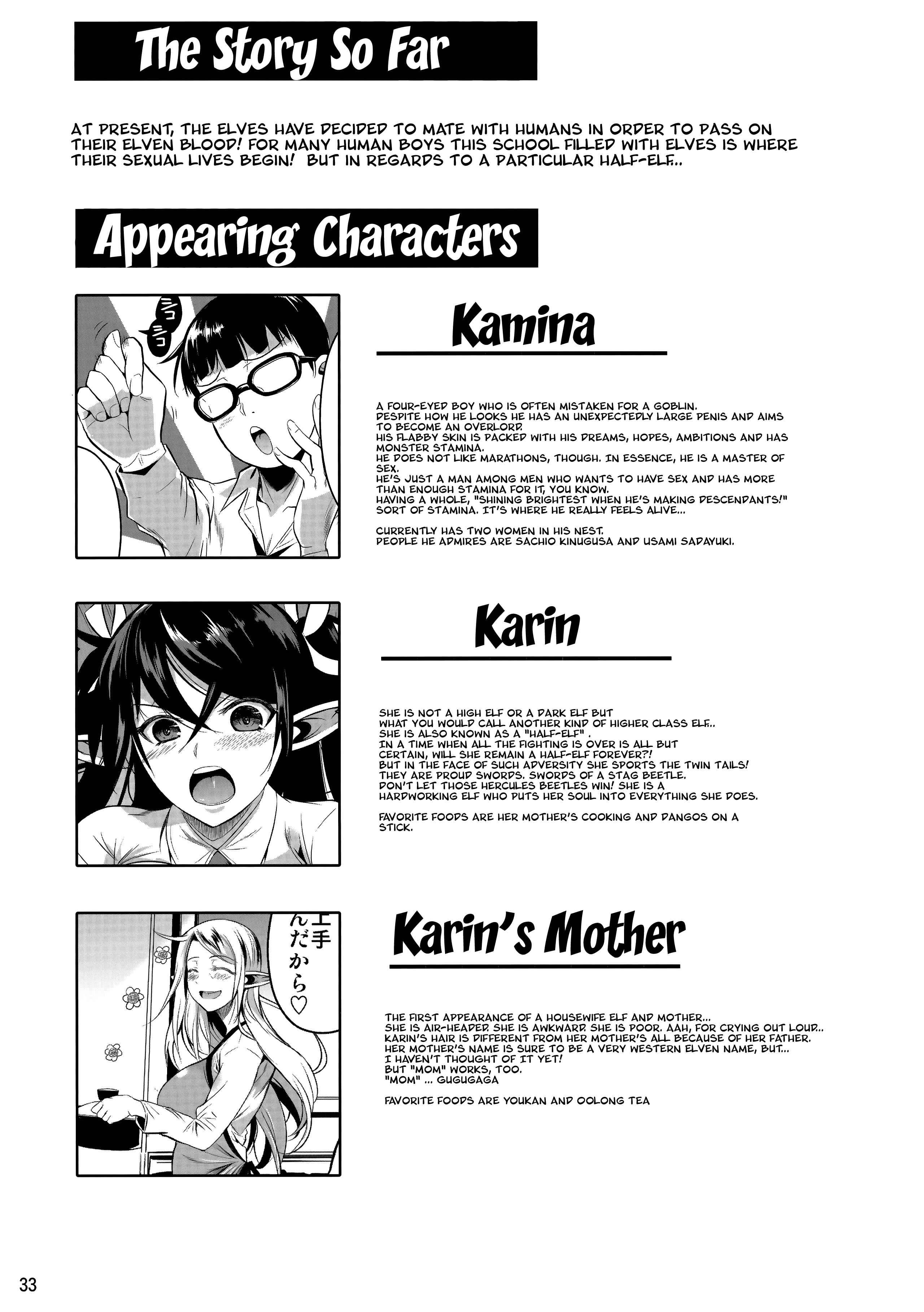 Page 34 Chapter 5 High Elf × High School