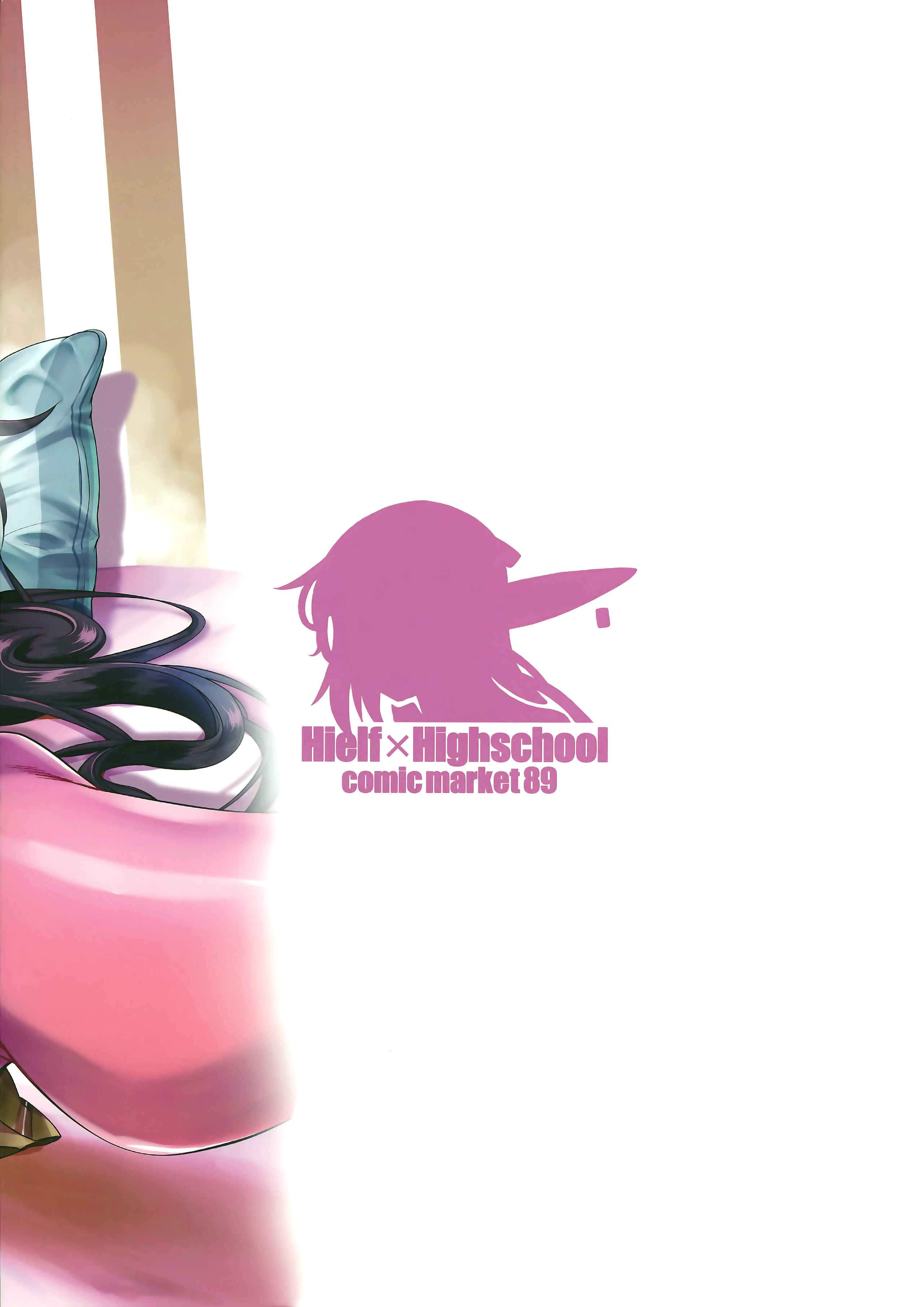 Page 36 Chapter 5 High Elf × High School