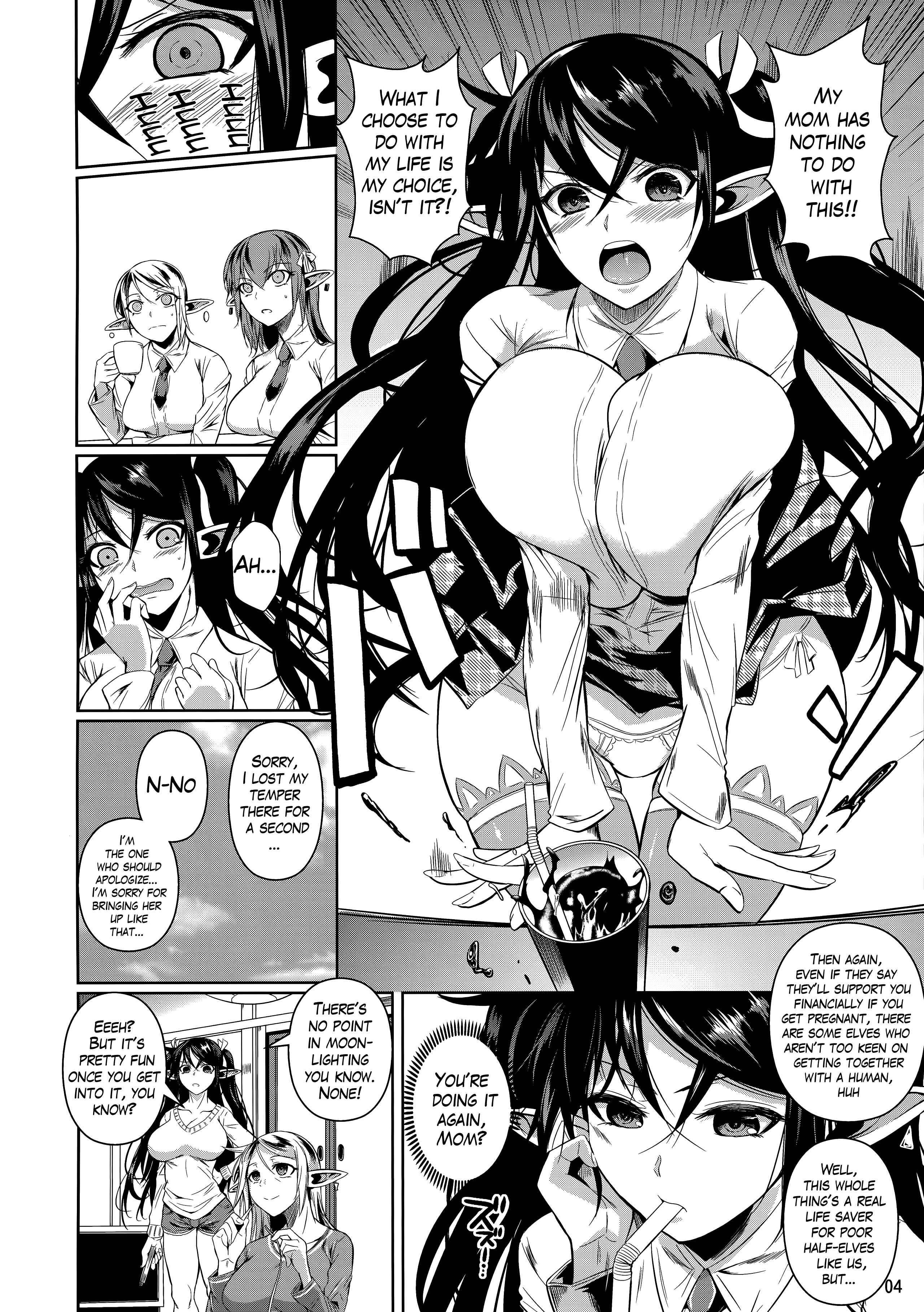 Page 5 Chapter 5 High Elf × High School