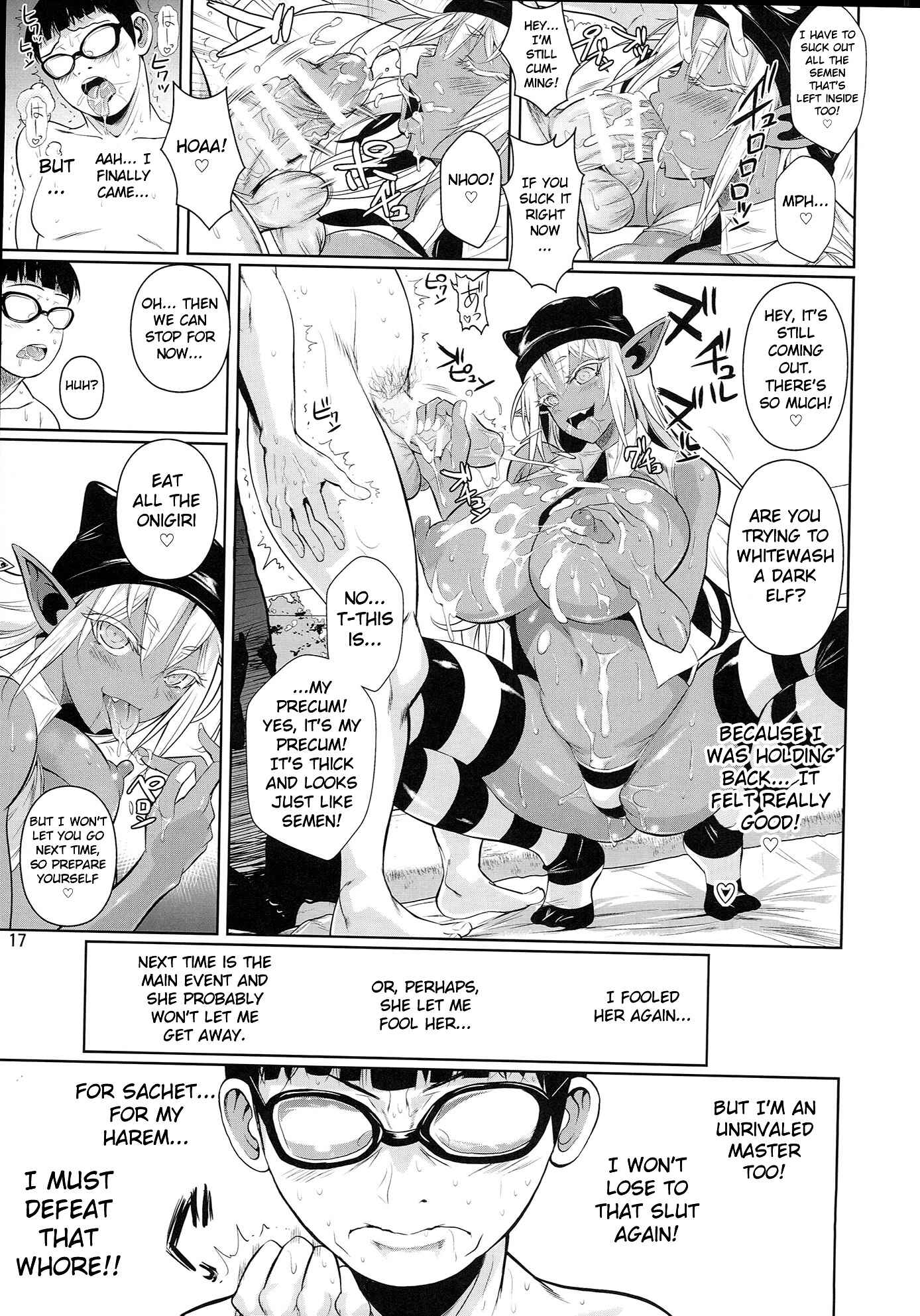 Page 18 Chapter 7 High Elf × High School