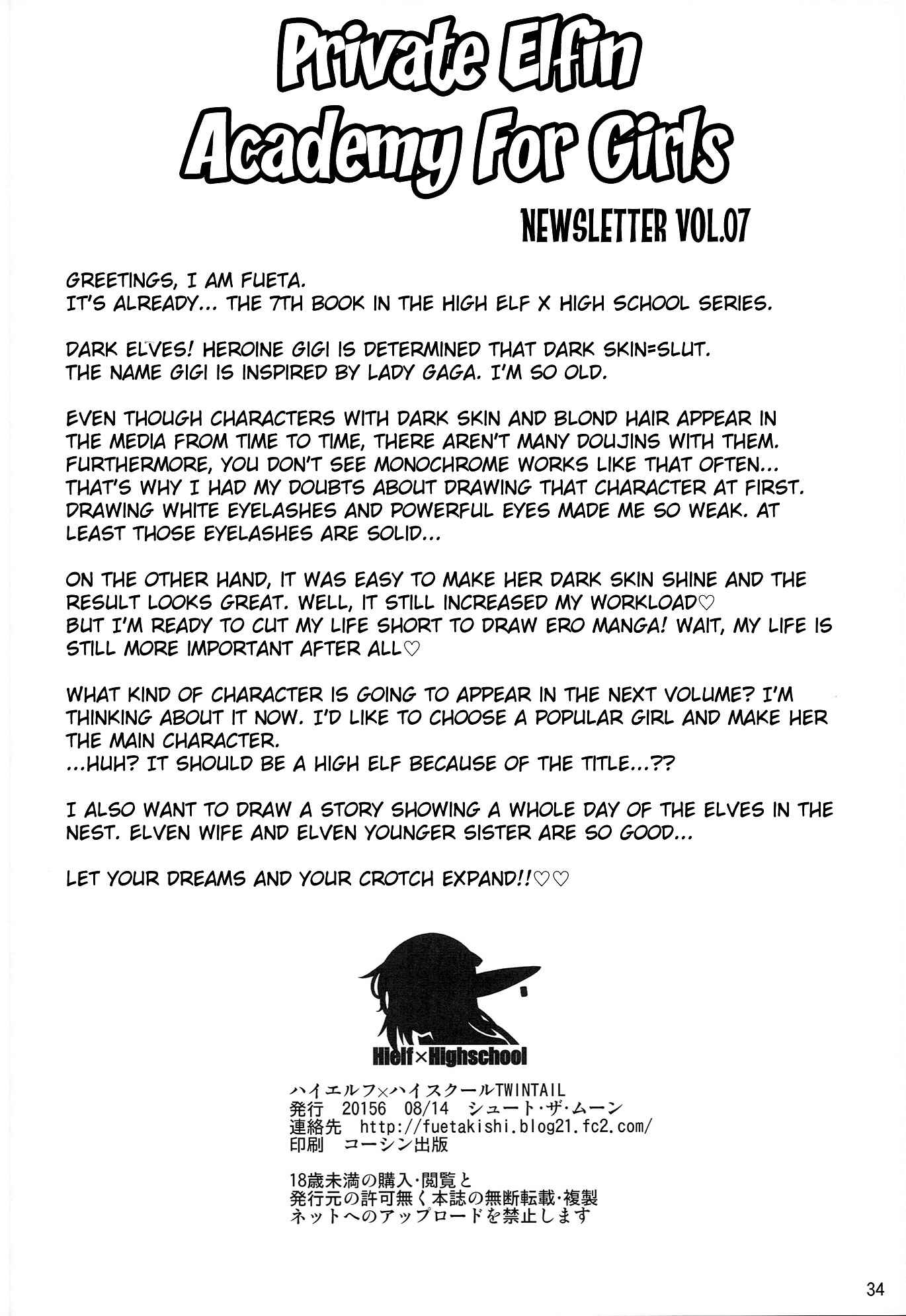 Page 34 Chapter 7 High Elf × High School