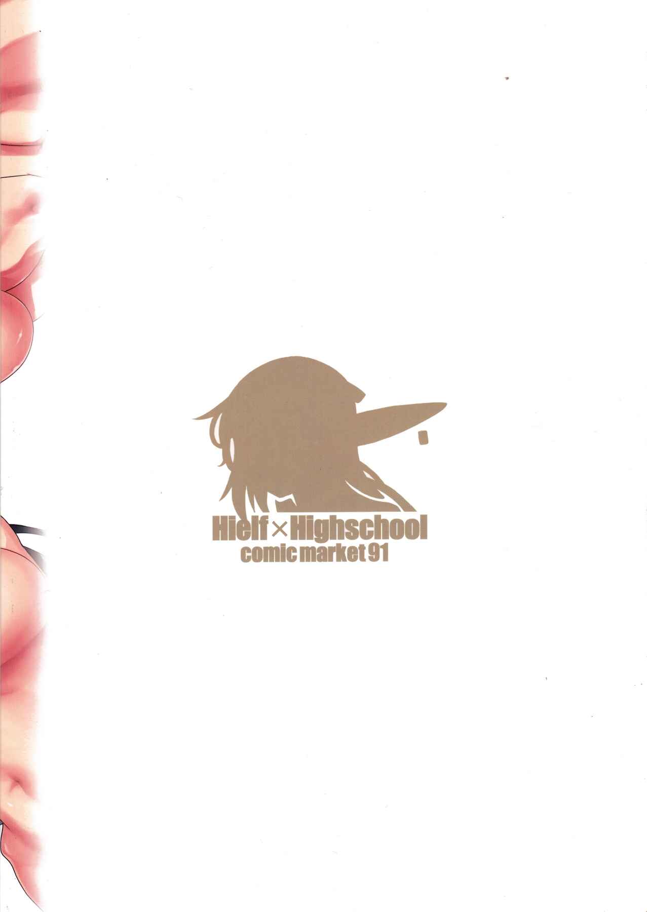 Page 32 Chapter 9 High Elf × High School