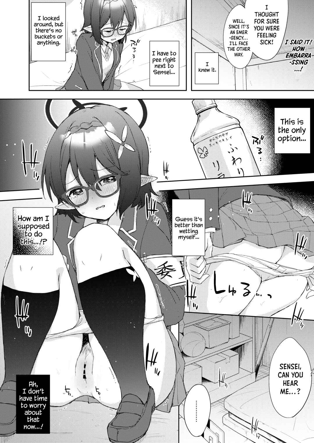 Page 11 Chapter Unknown_dbbe Blue Archive - Ayane, Ochitsuite!