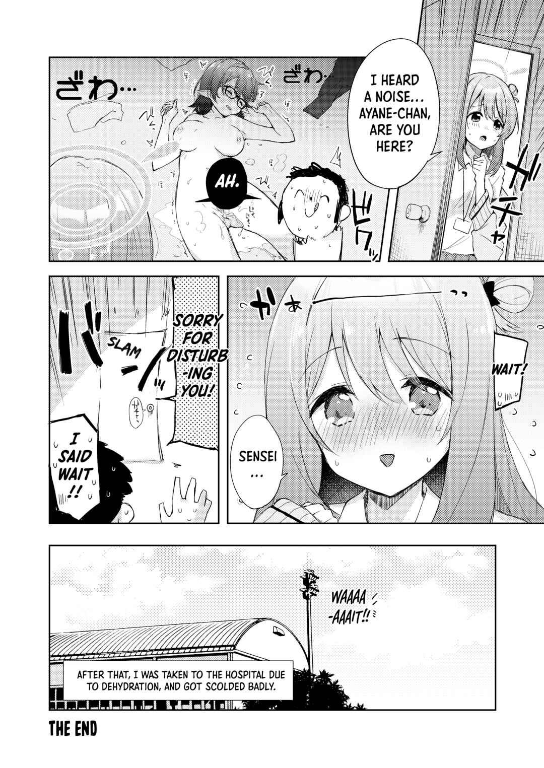 Page 21 Chapter Unknown_dbbe Blue Archive - Ayane, Ochitsuite!
