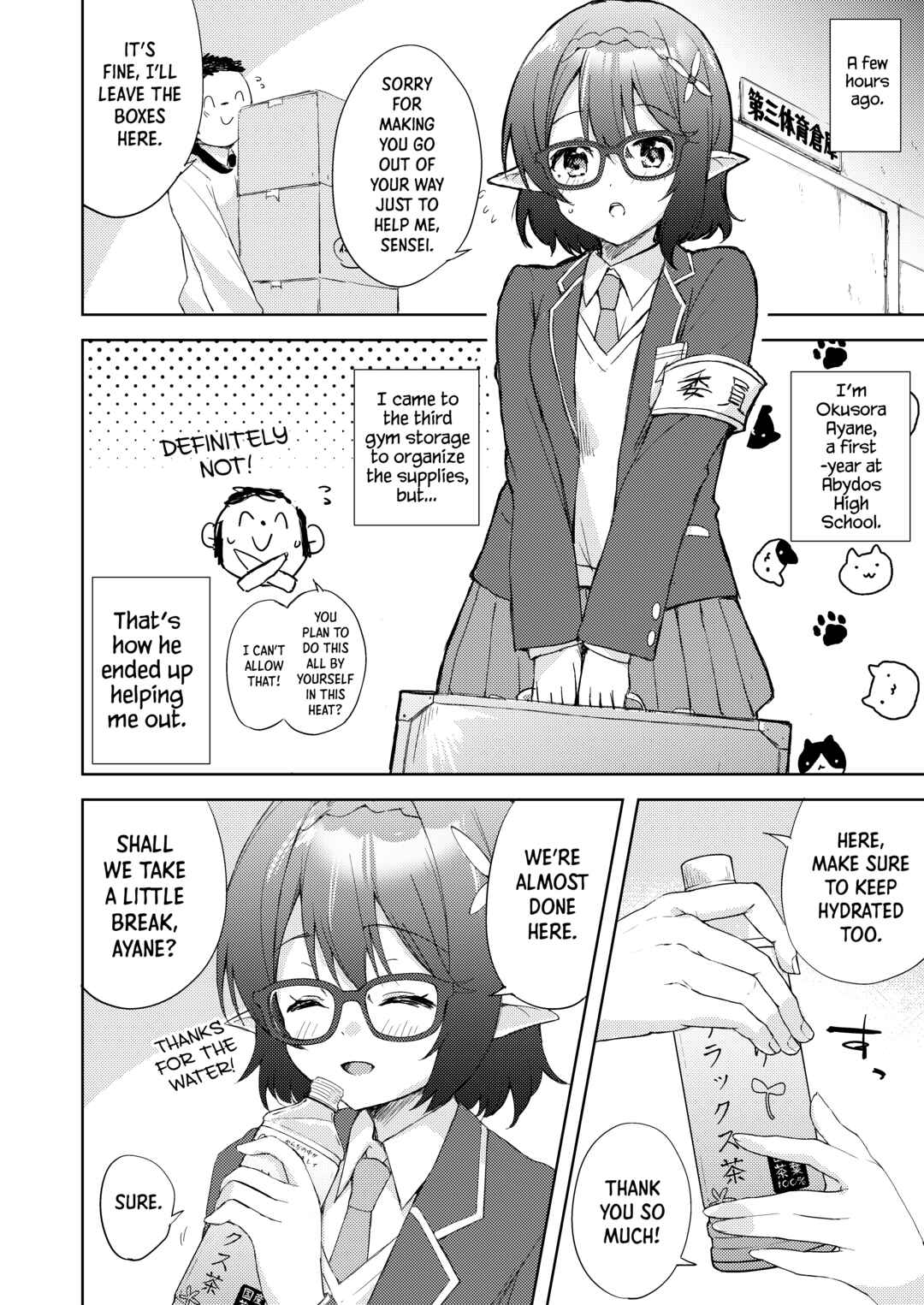 Page 5 Chapter Unknown_dbbe Blue Archive - Ayane, Ochitsuite!