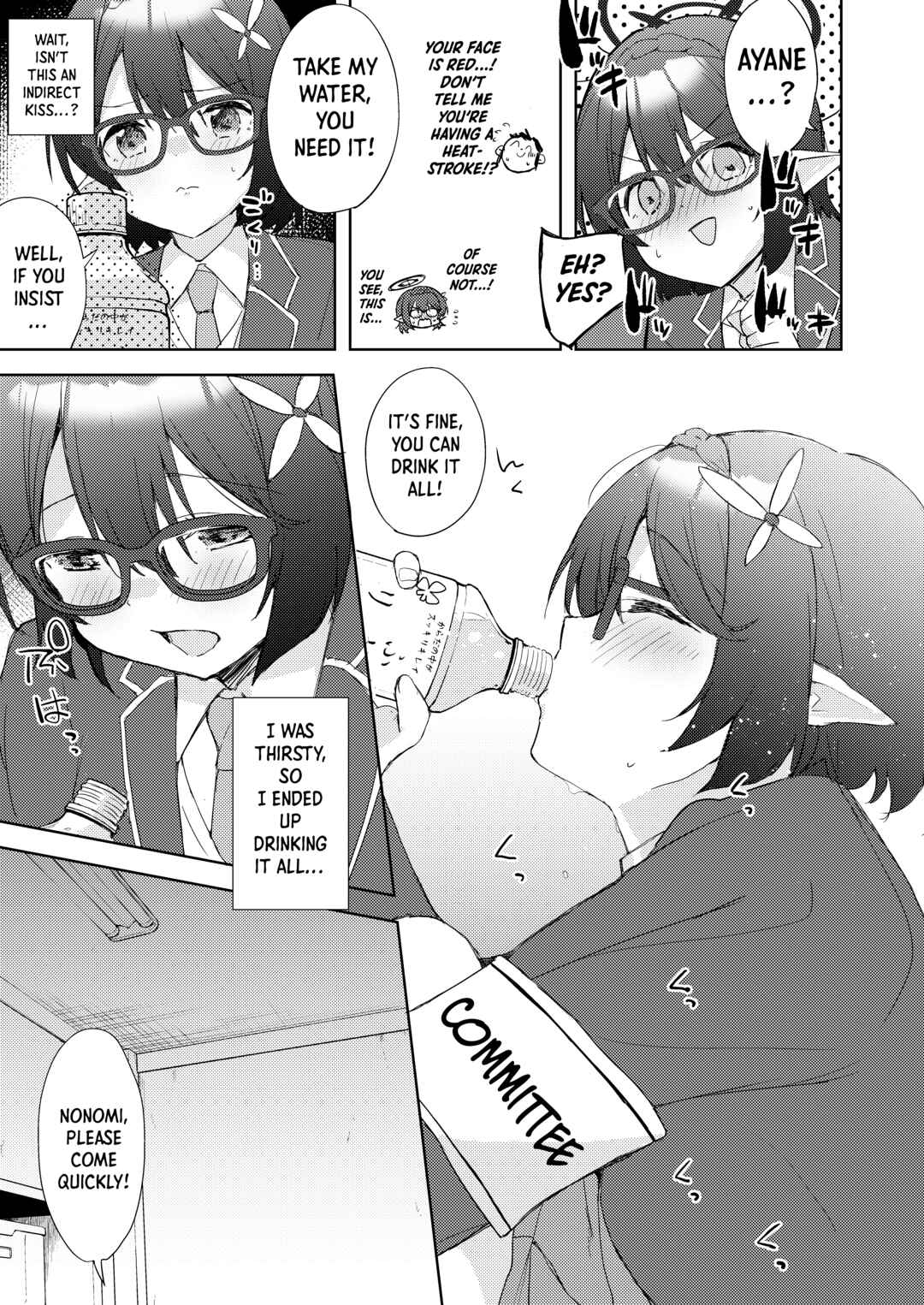 Page 8 Chapter Unknown_dbbe Blue Archive - Ayane, Ochitsuite!
