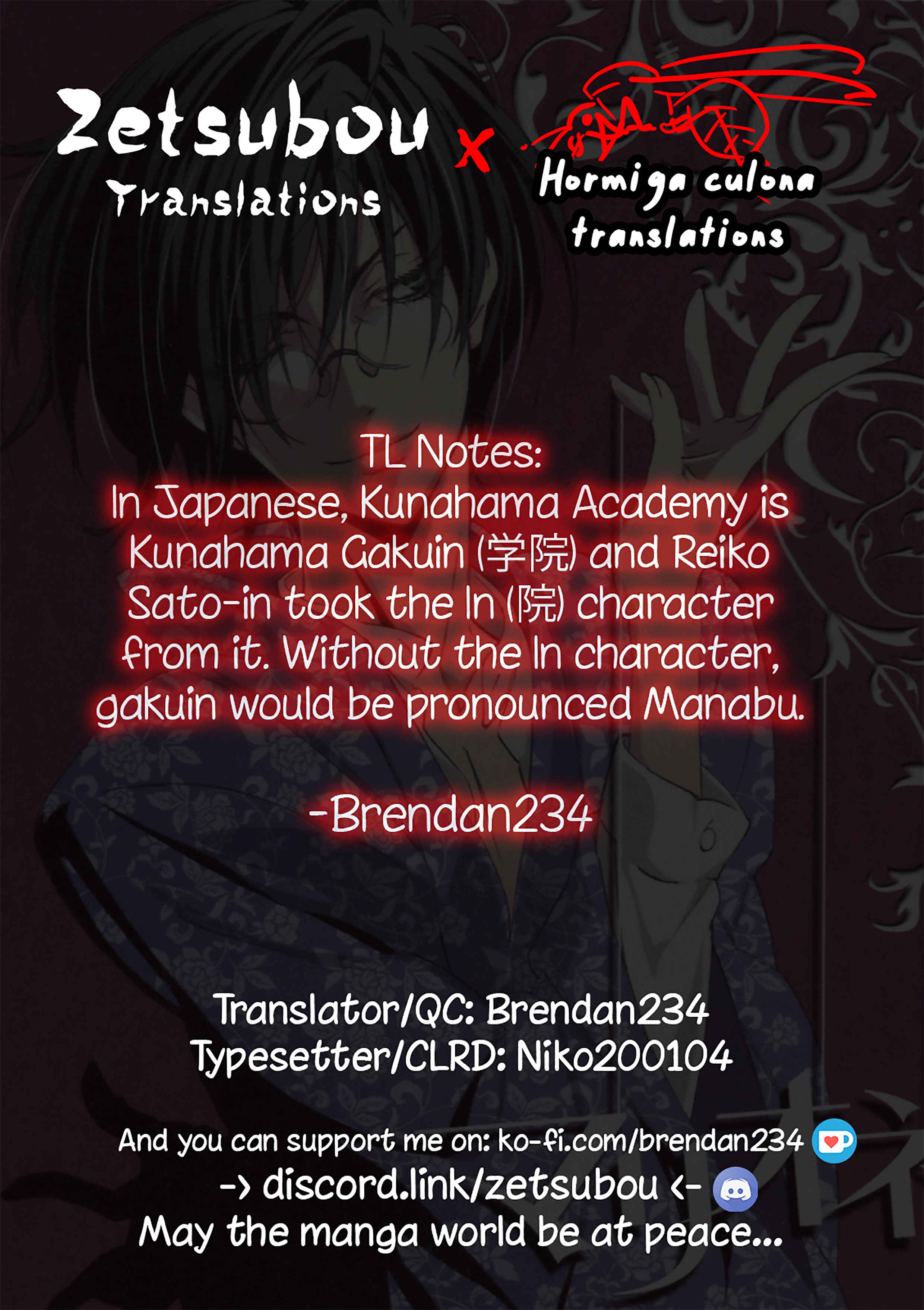 Page 36 Chapter 1 Ao no Kanata no Four Rhythm