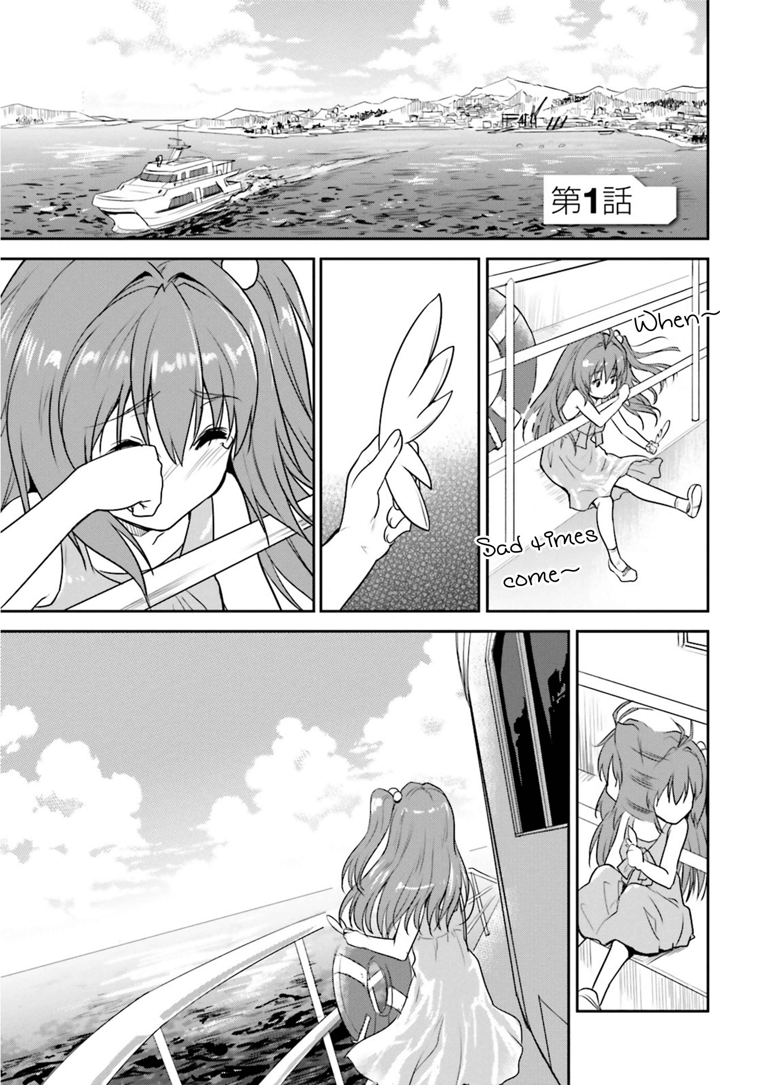 Page 5 Chapter 1 Ao no Kanata no Four Rhythm