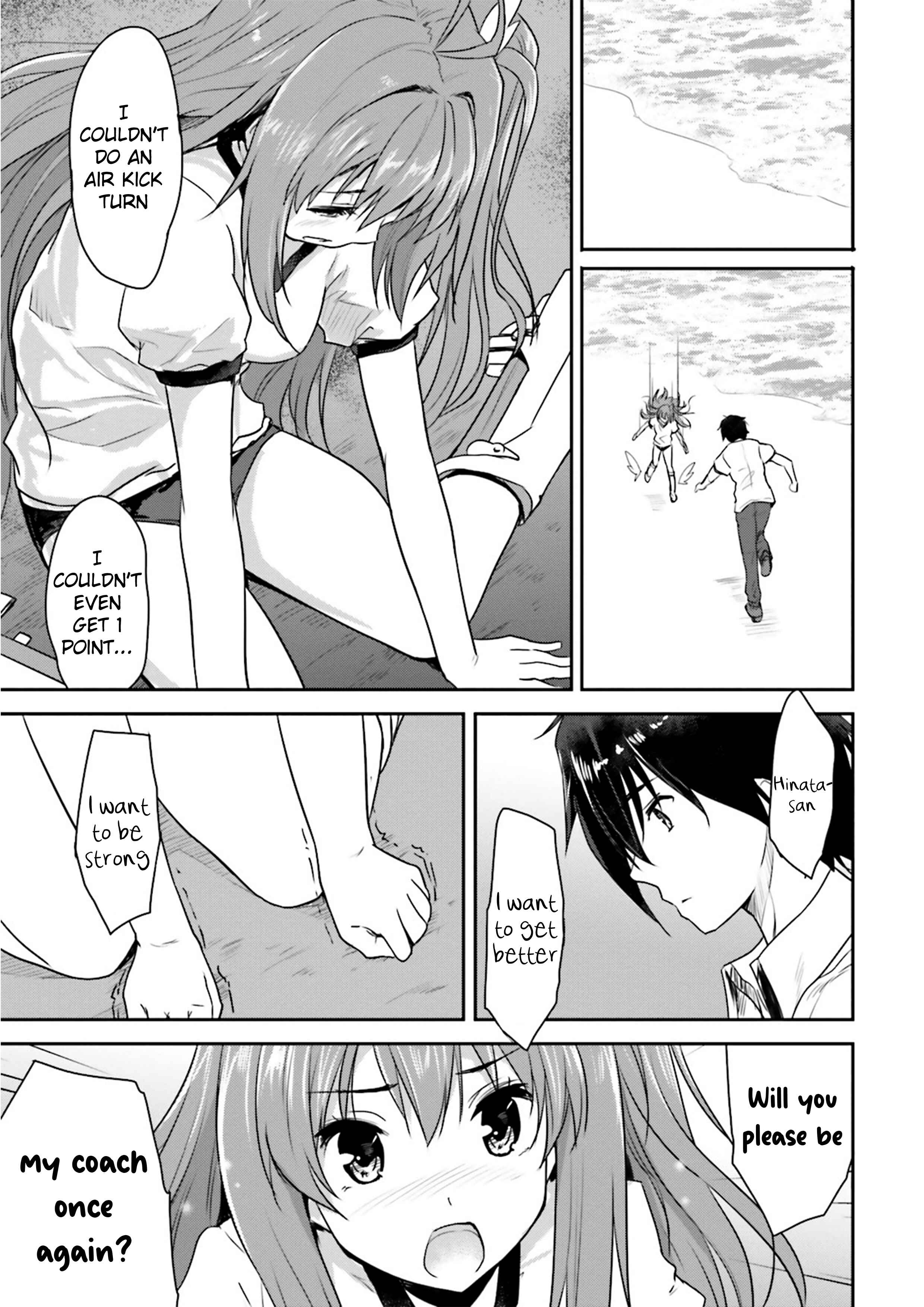 Page 15 Chapter 2 Ao no Kanata no Four Rhythm