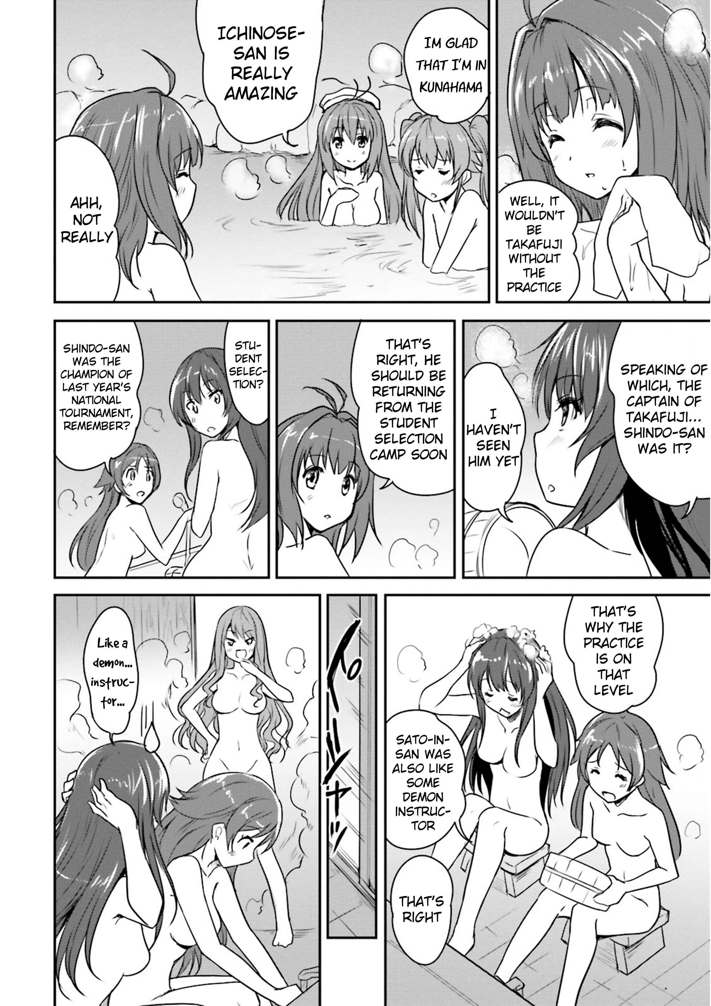 Page 20 Chapter 2 Ao no Kanata no Four Rhythm