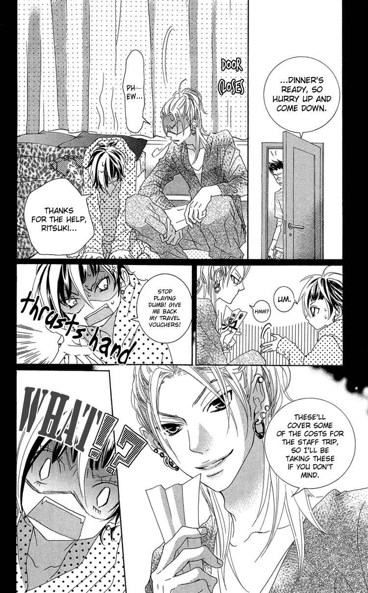Page 12 Chapter 16 Himitsu no Ai-chan