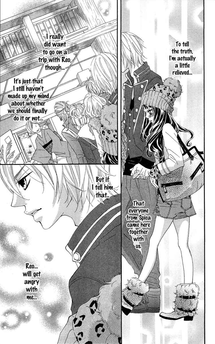 Page 15 Chapter 16 Himitsu no Ai-chan