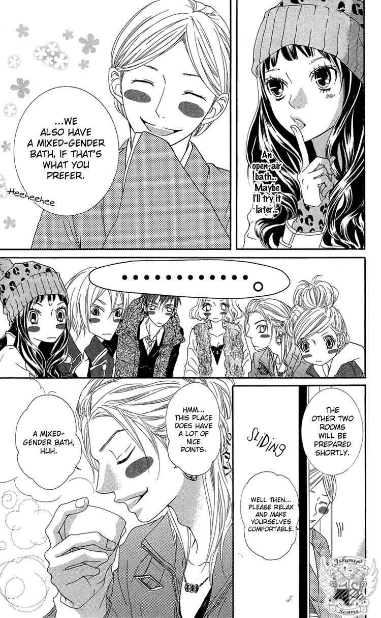 Page 17 Chapter 16 Himitsu no Ai-chan