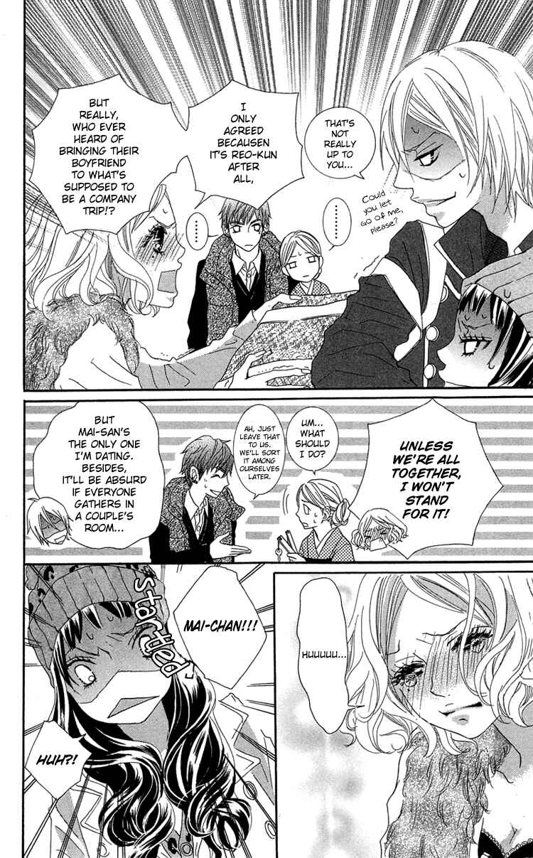 Page 22 Chapter 16 Himitsu no Ai-chan