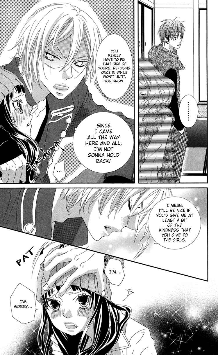 Page 25 Chapter 16 Himitsu no Ai-chan