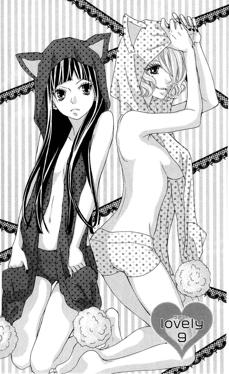 Page 1 Chapter 9 Himitsu no Ai-chan