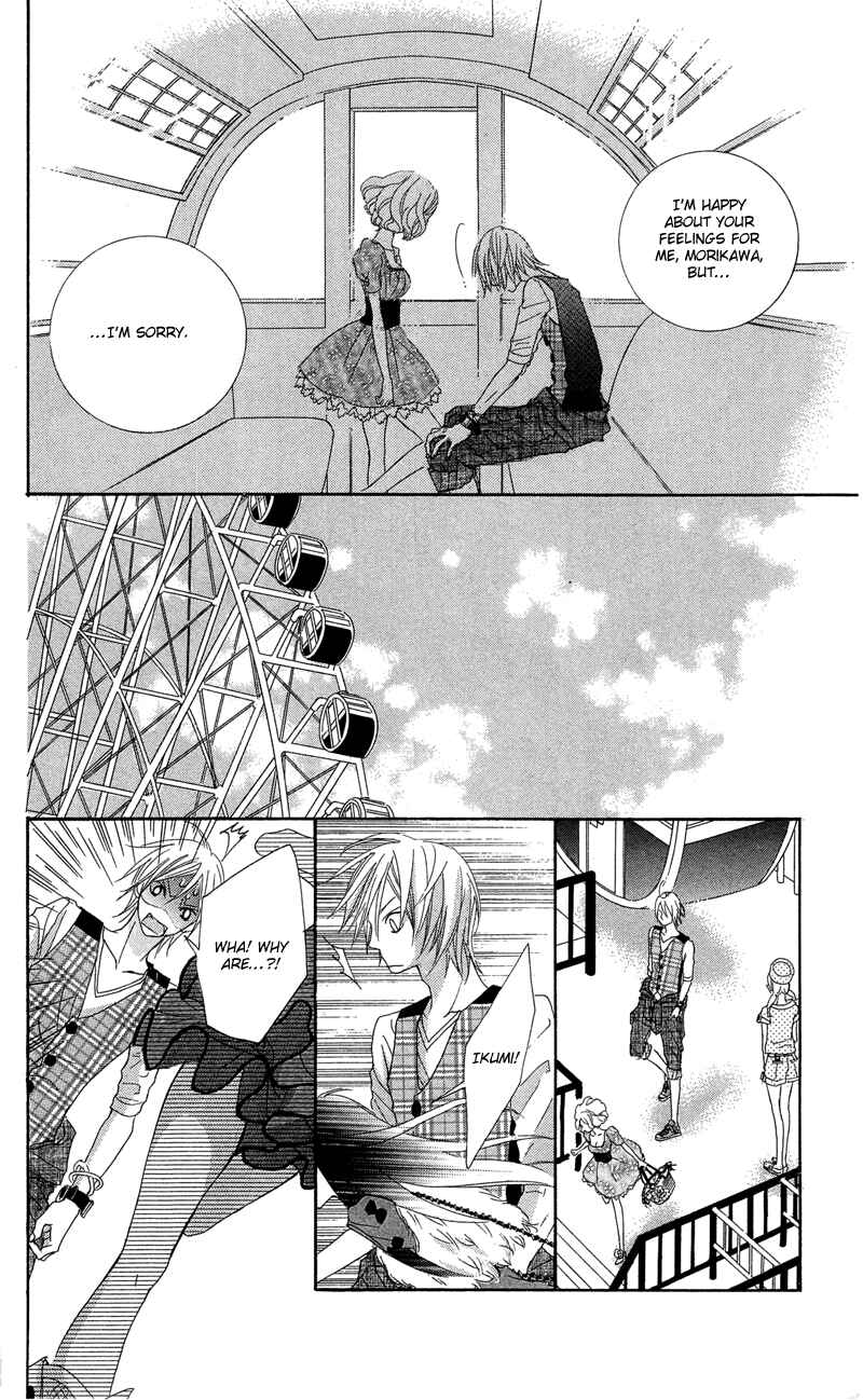 Page 22 Chapter 9 Himitsu no Ai-chan