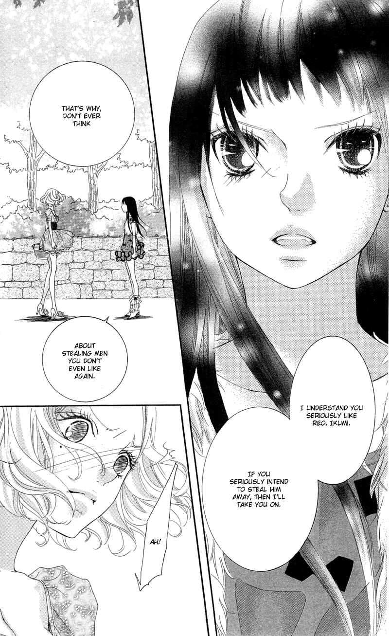 Page 25 Chapter 9 Himitsu no Ai-chan