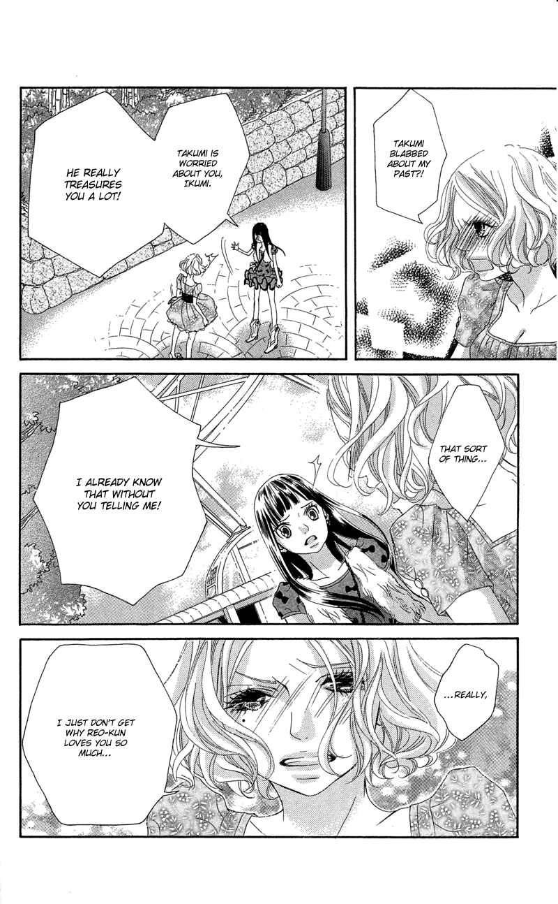 Page 26 Chapter 9 Himitsu no Ai-chan