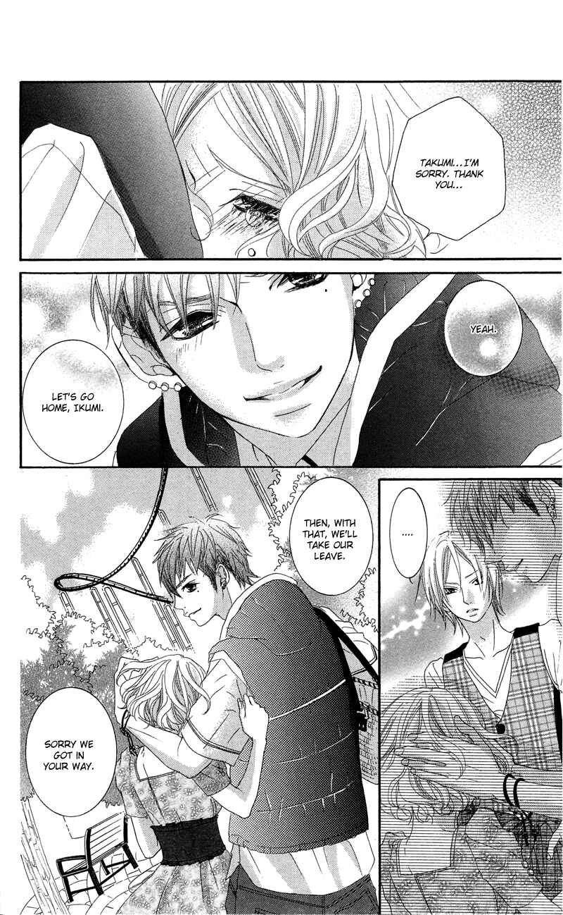 Page 28 Chapter 9 Himitsu no Ai-chan