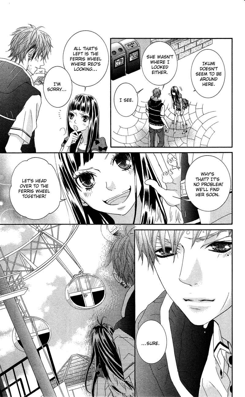 Page 5 Chapter 9 Himitsu no Ai-chan
