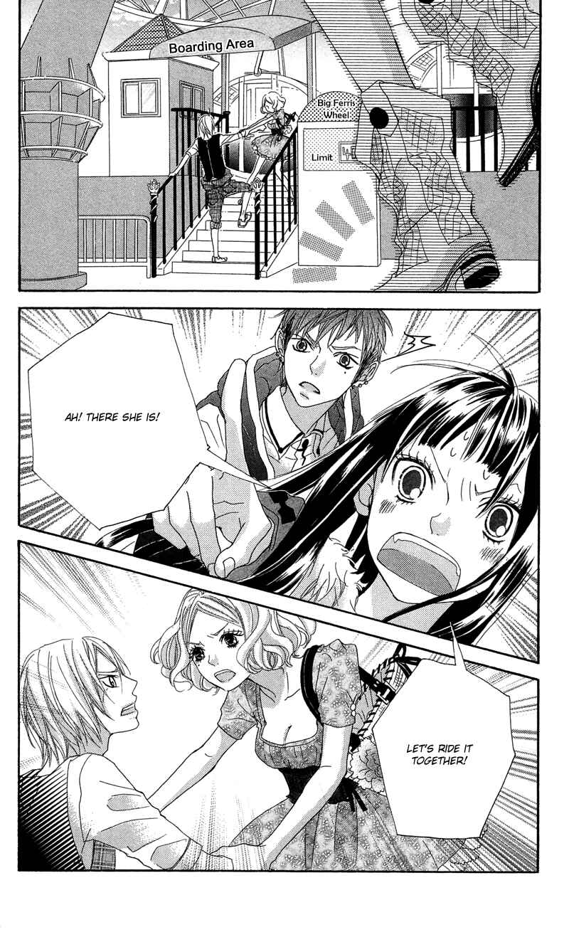 Page 6 Chapter 9 Himitsu no Ai-chan