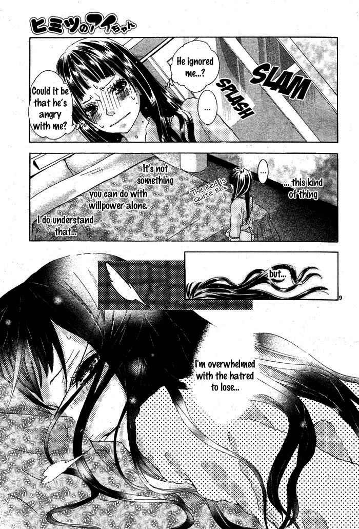 Page 11 Chapter 2 Himitsu no Ai-chan