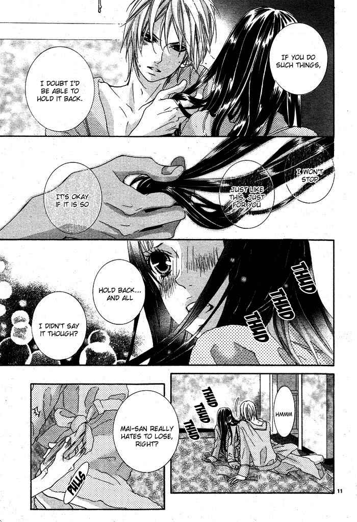 Page 13 Chapter 2 Himitsu no Ai-chan