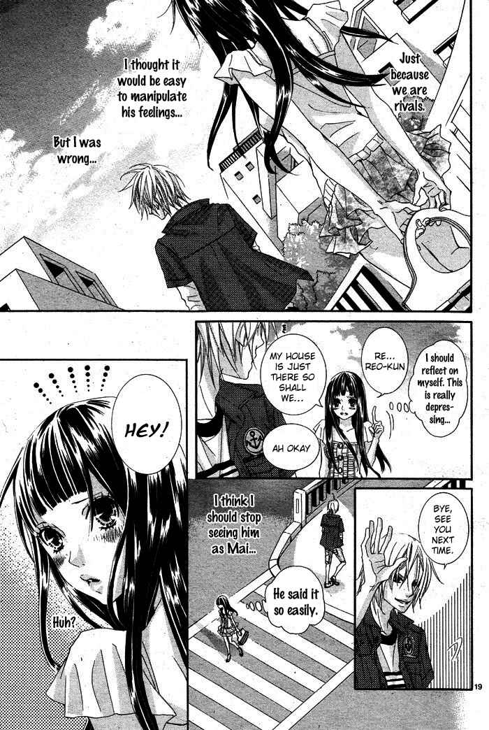 Page 21 Chapter 2 Himitsu no Ai-chan