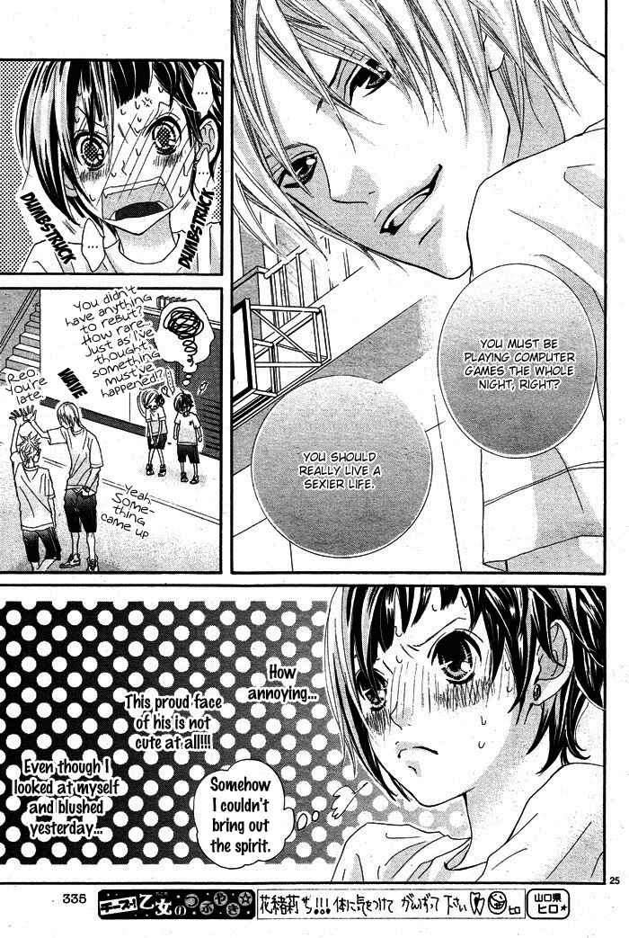 Page 26 Chapter 2 Himitsu no Ai-chan